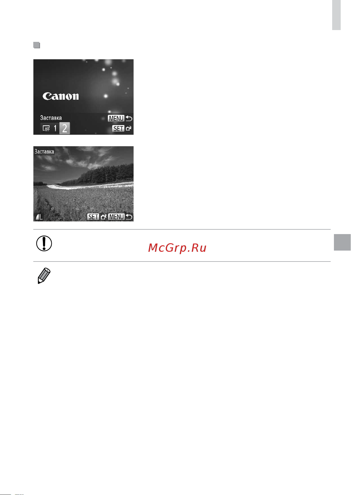 Canon PowerShot SX160 IS [145/211] Выберите один из своих снимков