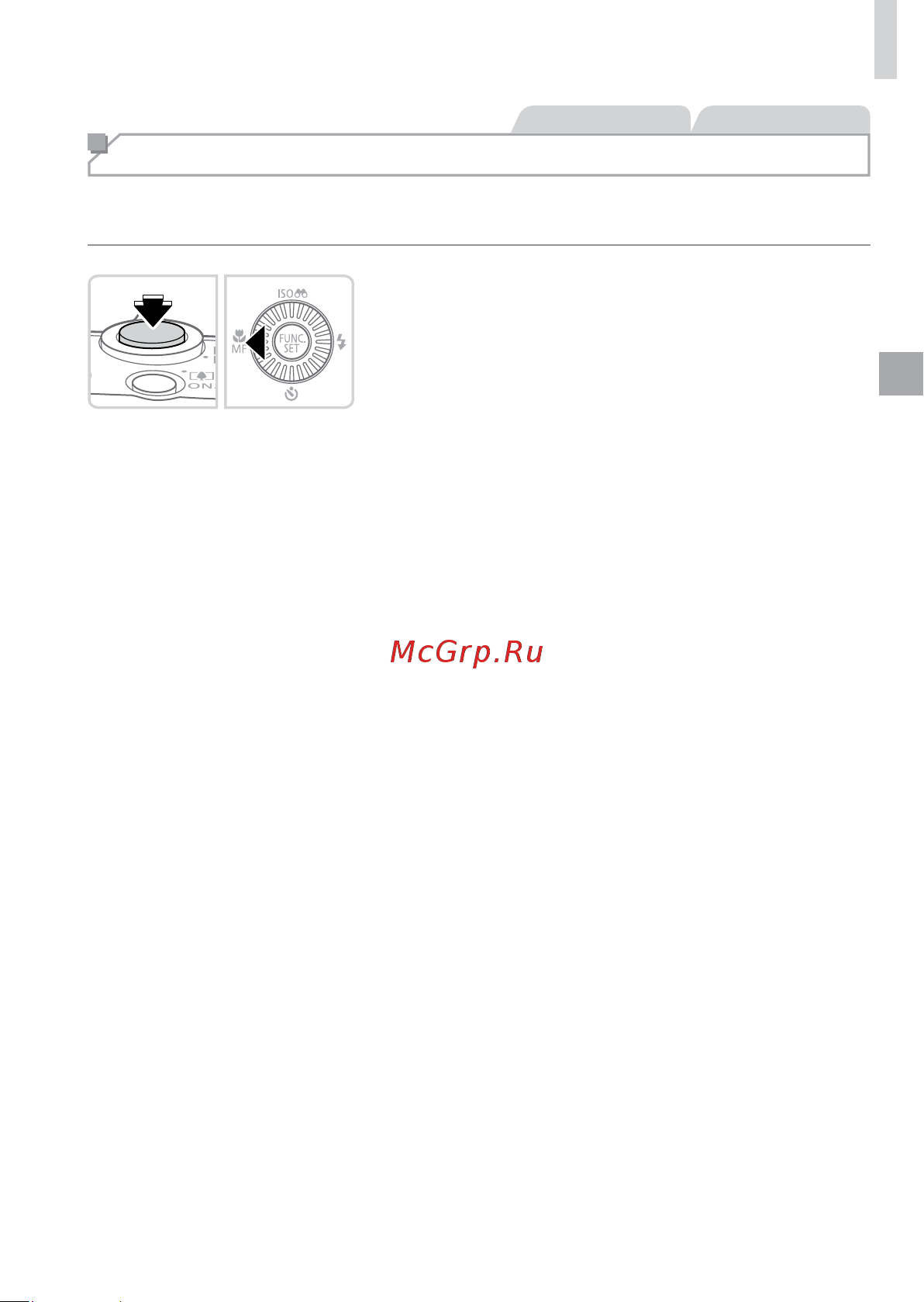 Canon PowerShot SX160 IS [97/211] Съемка с фиксацией автофокусировки