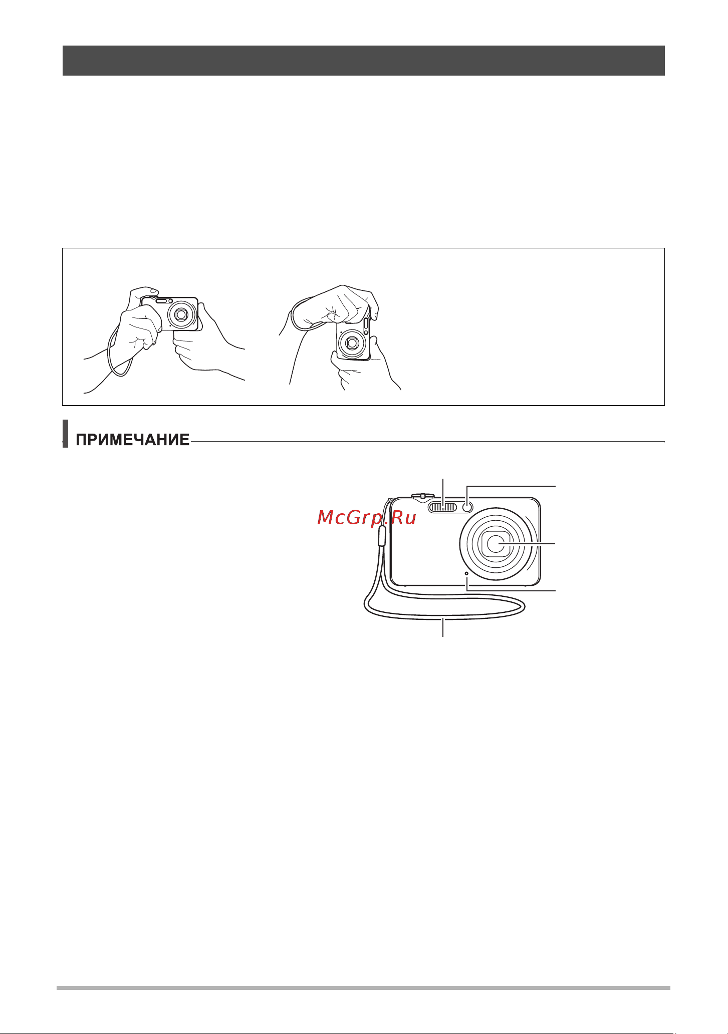 Casio EX-FC100 [30/191] Ка ави а а
