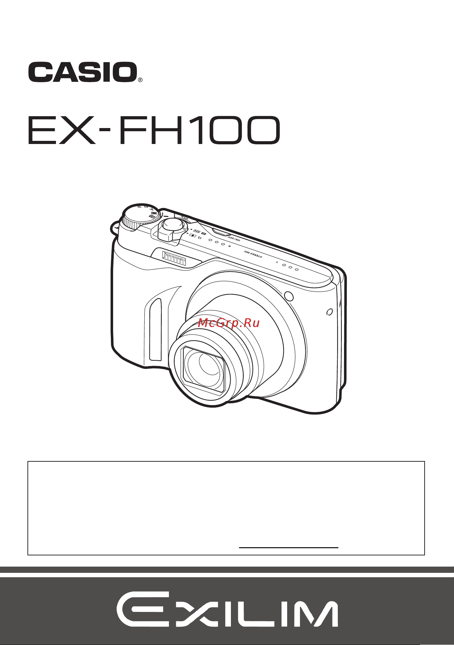 Casio EX-FH100 Руководство по эксплуатации онлайн