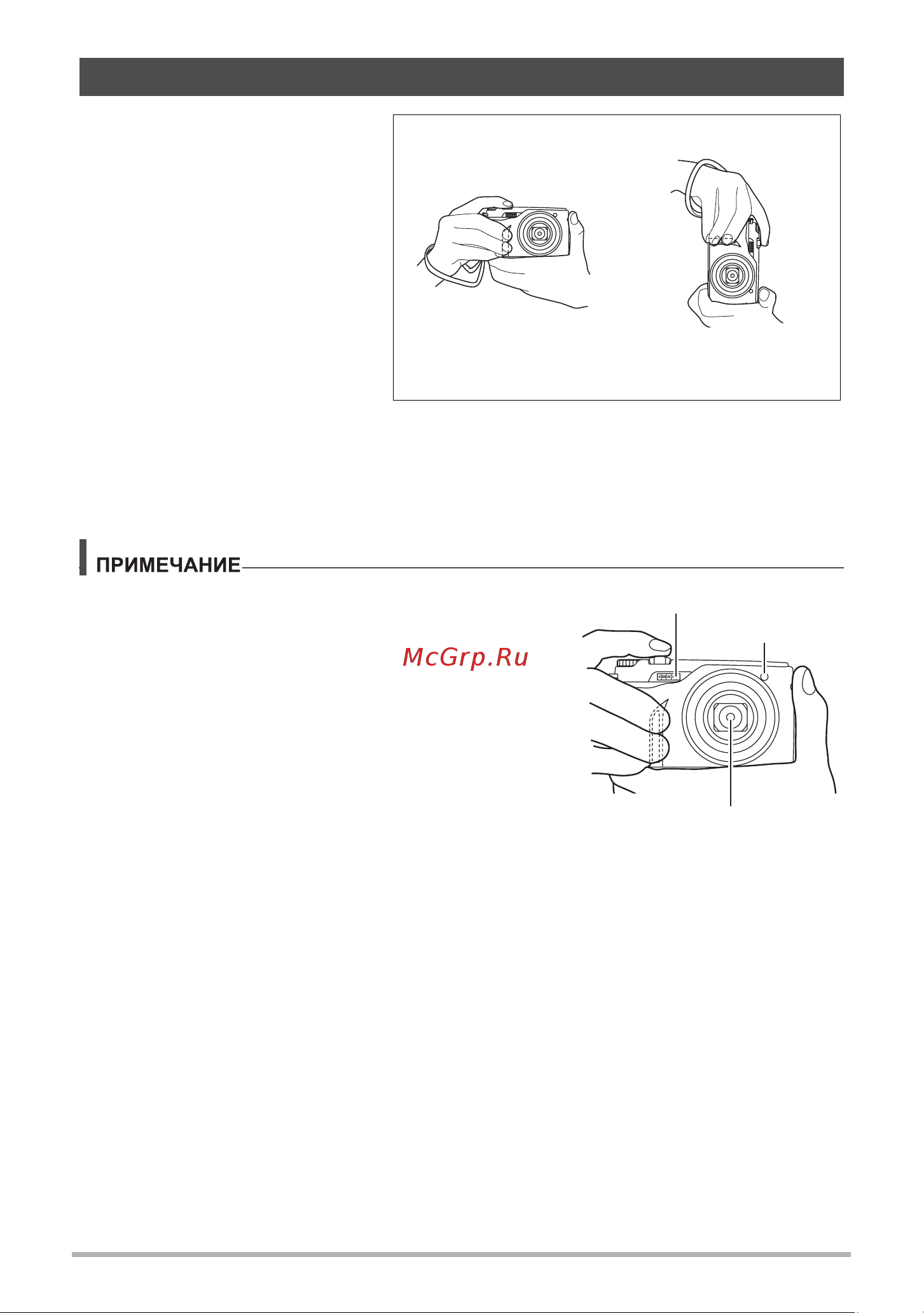 Casio EX-FH100 Руководство по эксплуатации онлайн [24/203] 739912