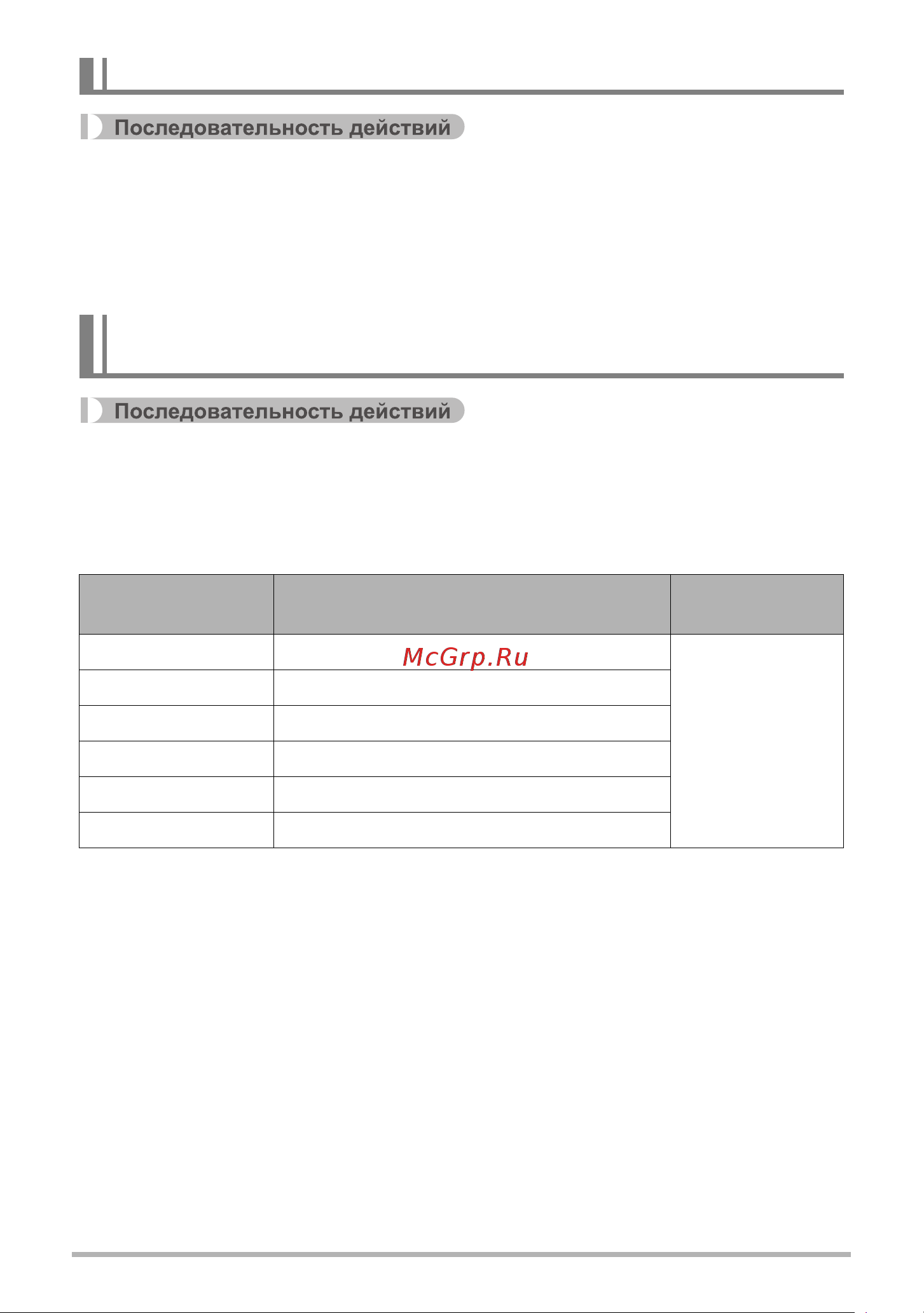 Casio EX-FH20 [84/176] R menu