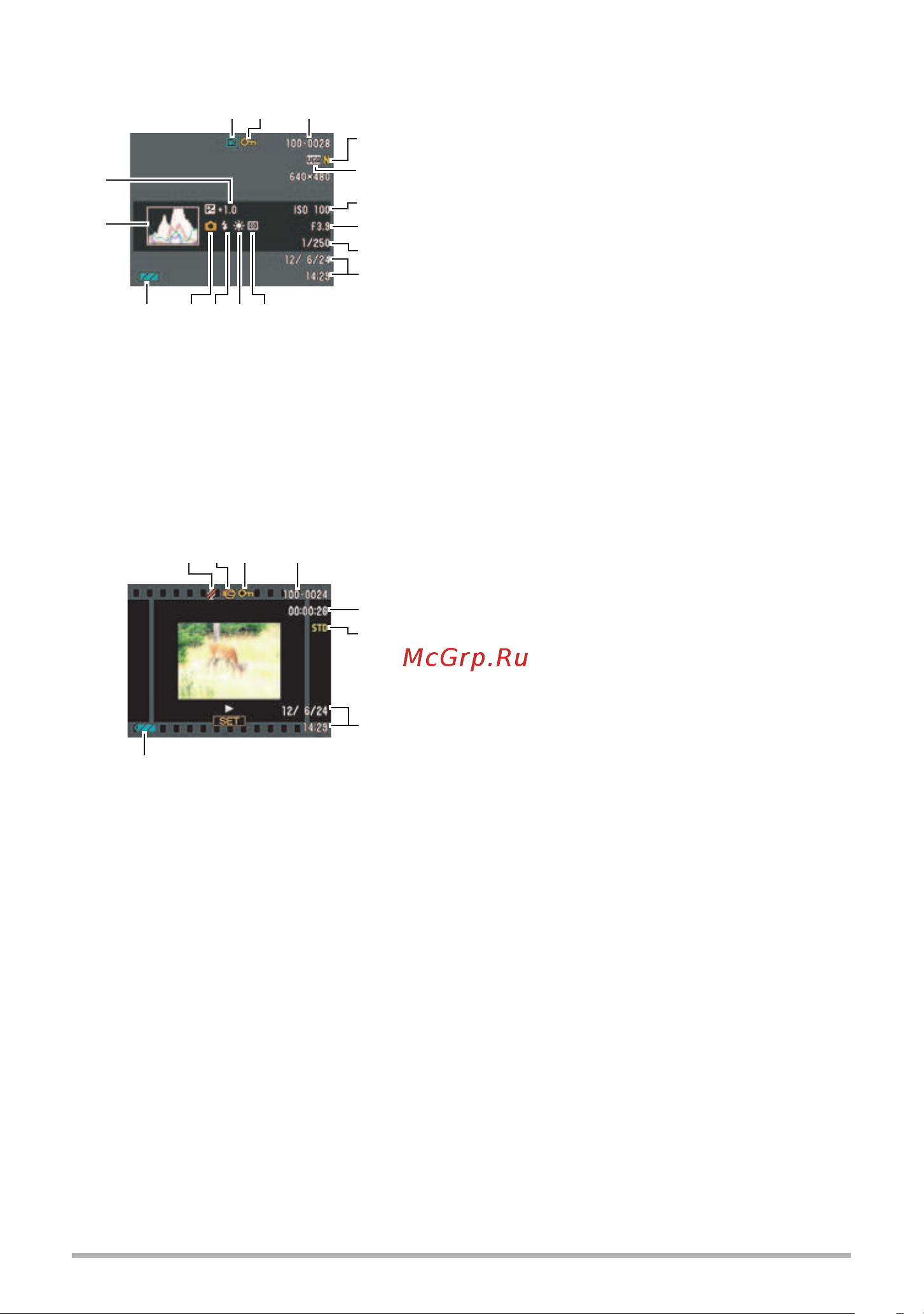 Casio EX-G1 [12/193] Bo blbk bm bn