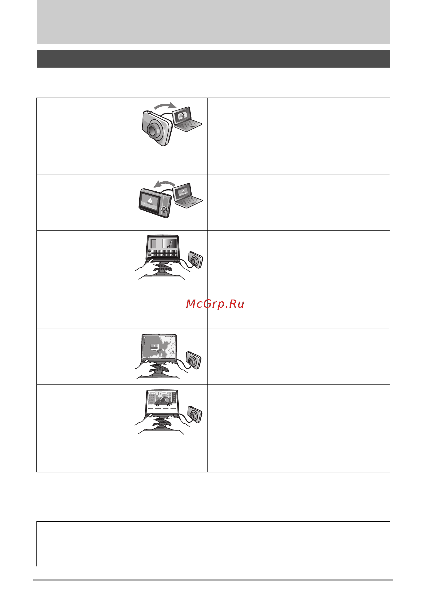 Casio EX-H20G Руководство по эксплуатации онлайн [120/192] 739919