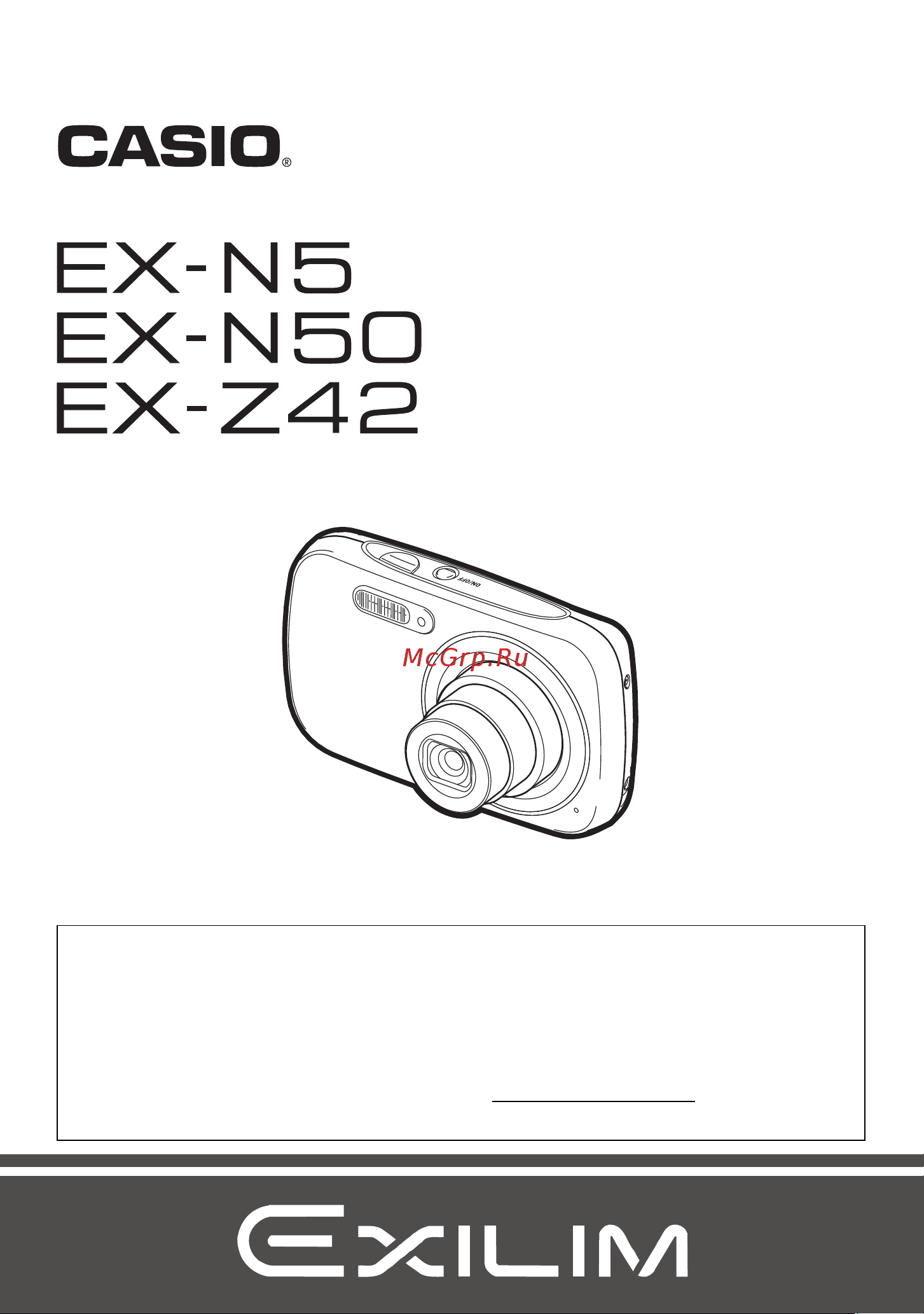 Casio EX-N5 Руководство по эксплуатации онлайн