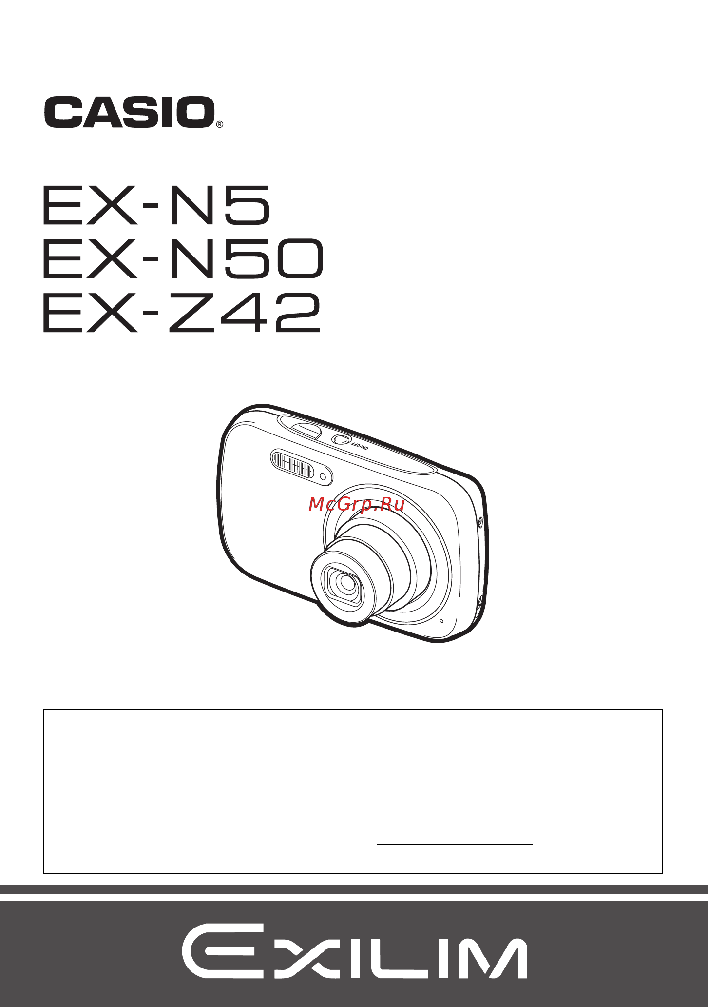 Casio EX-N50 Руководство по эксплуатации онлайн