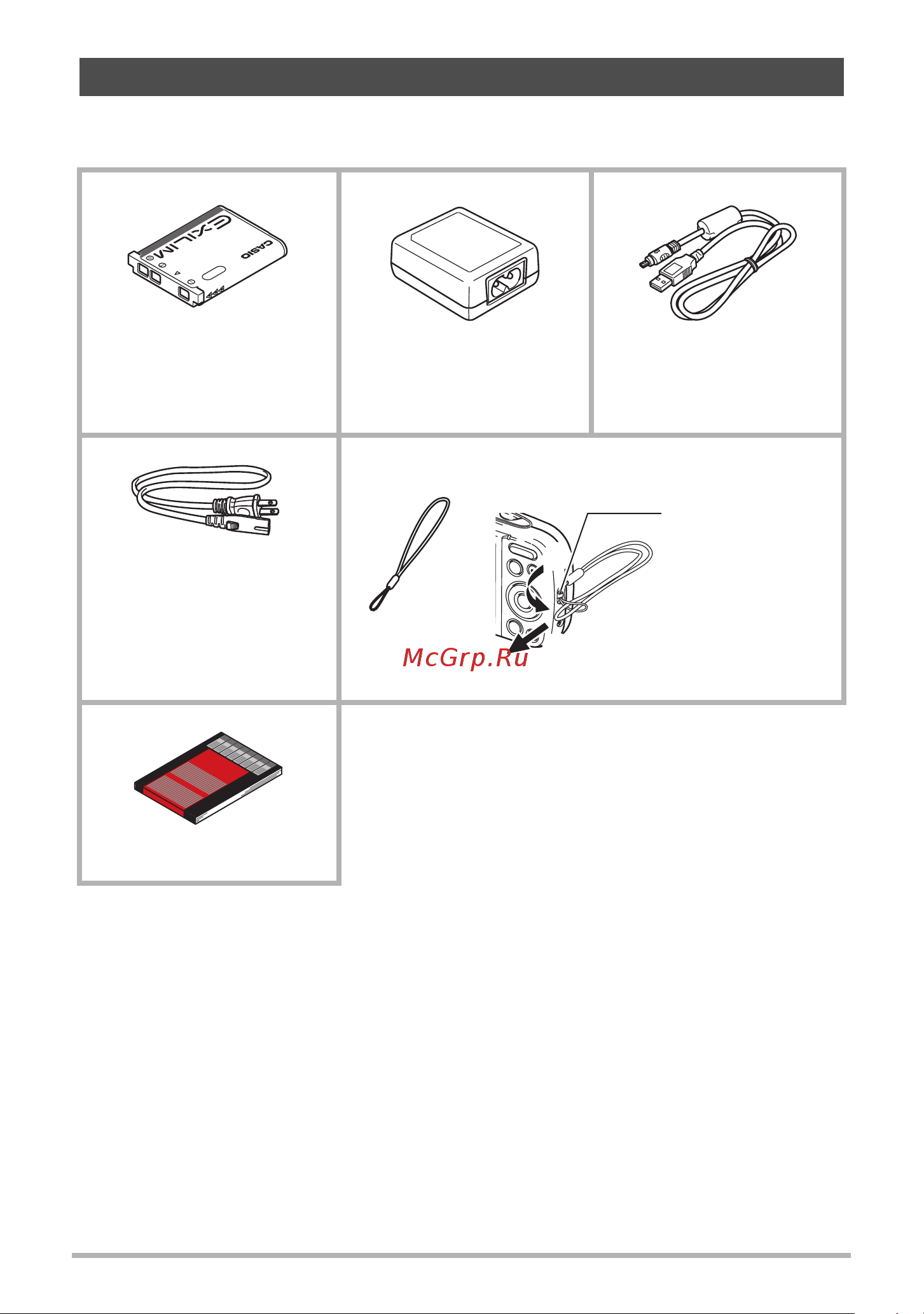 Casio EX-N50 [2/132] Аксессуары