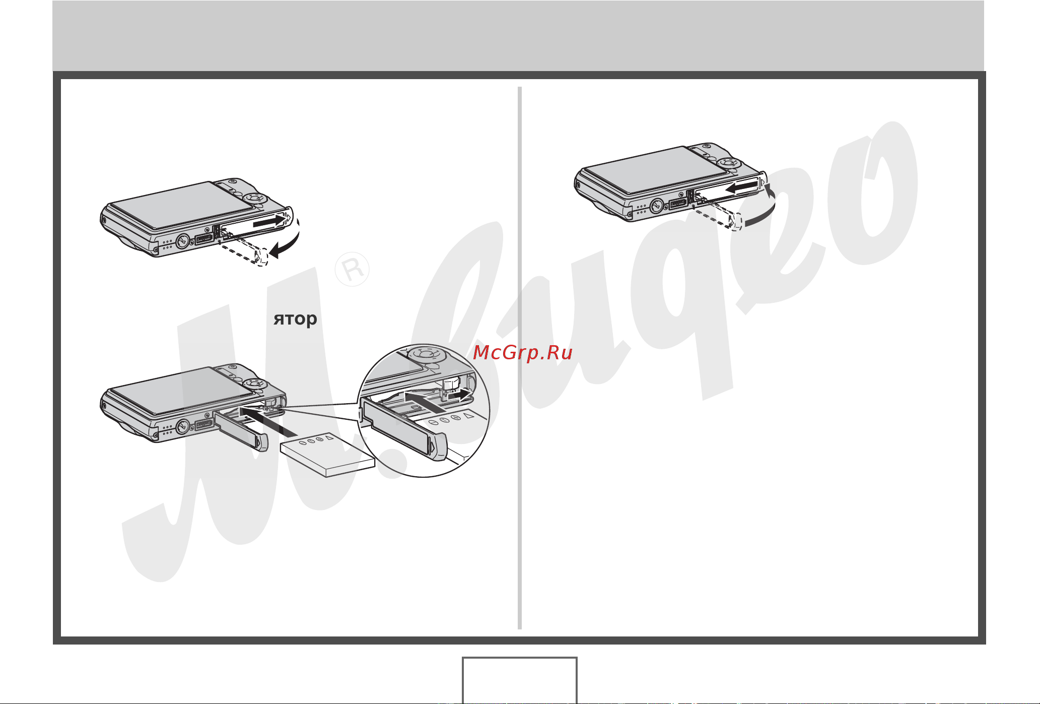 Casio EX-S770 Руководство по эксплуатации онлайн [10/290] 739934