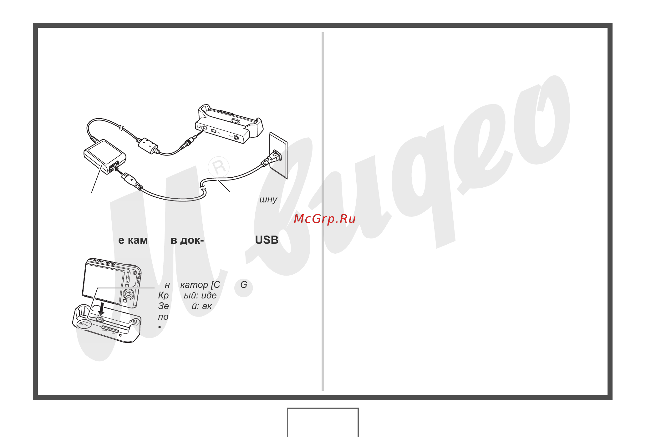 Casio EX-S770 Руководство по эксплуатации онлайн [11/290] 739934
