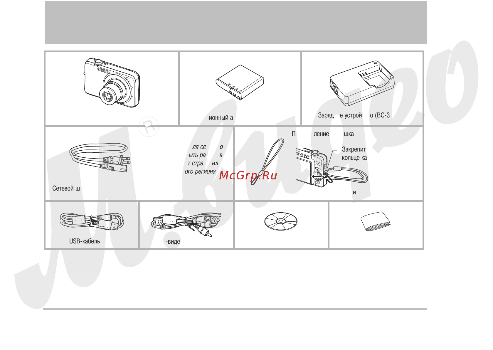 Casio EX-Z1050 [2/176] Комплектация