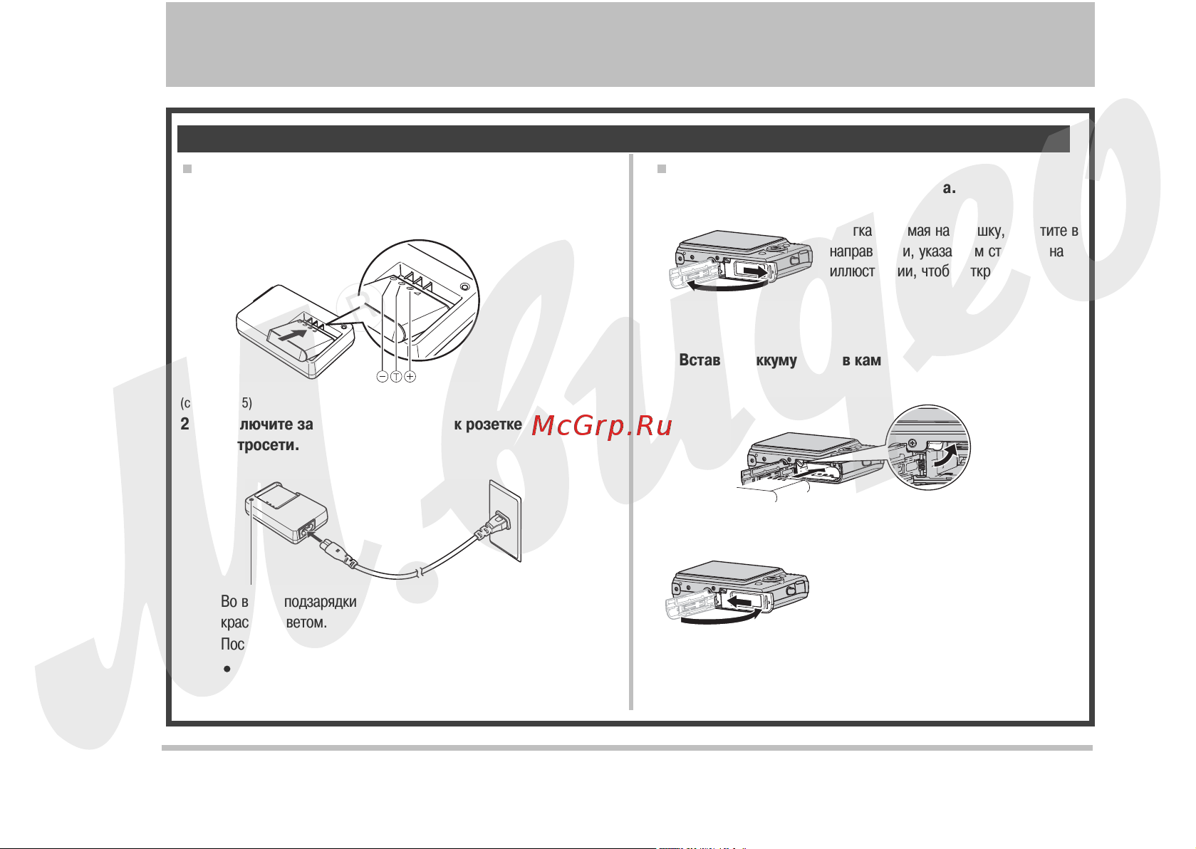 Casio EX-Z1050 [7/176] Краткое руководство
