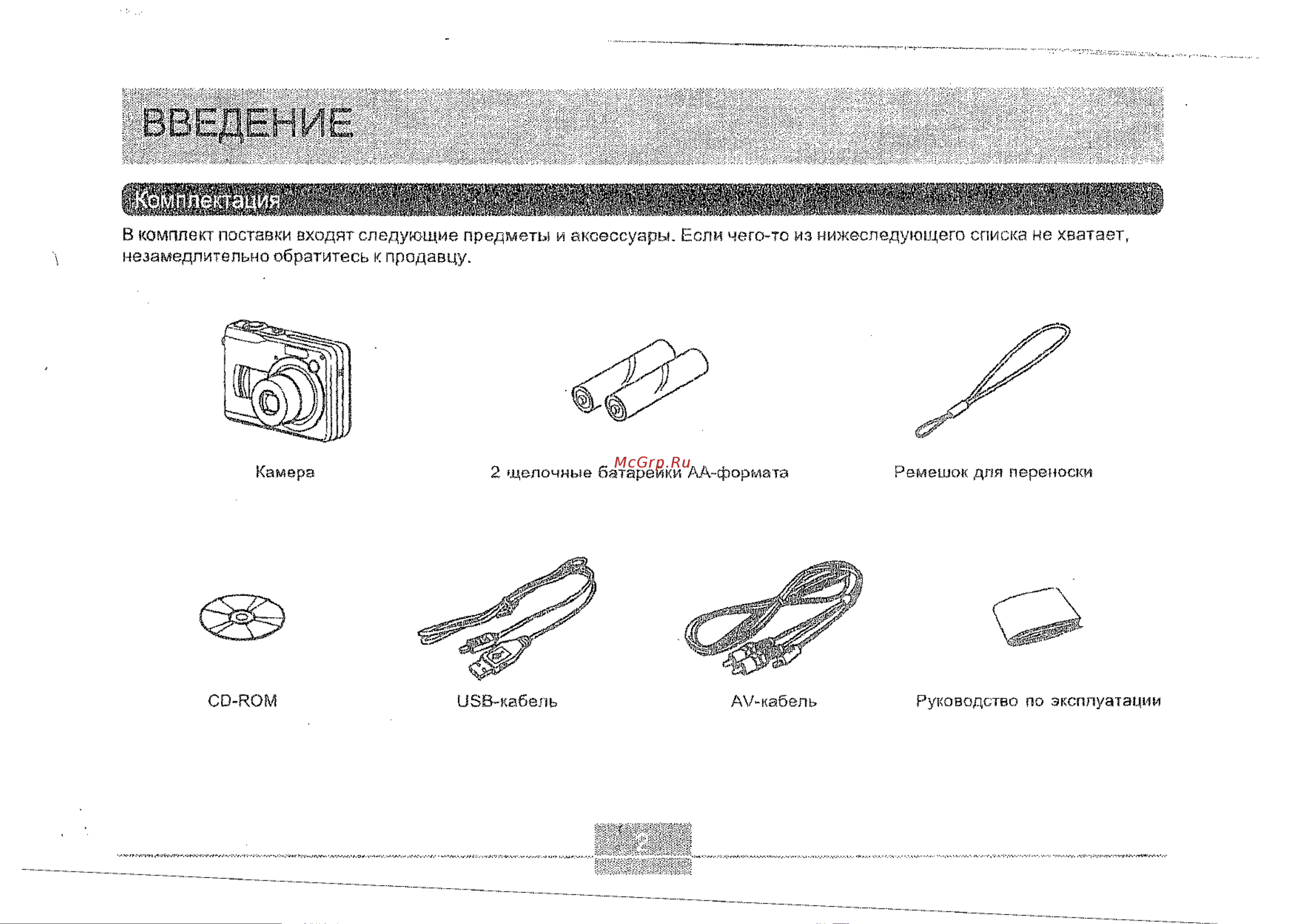 Casio EX-Z120 [3/128] Аа формата