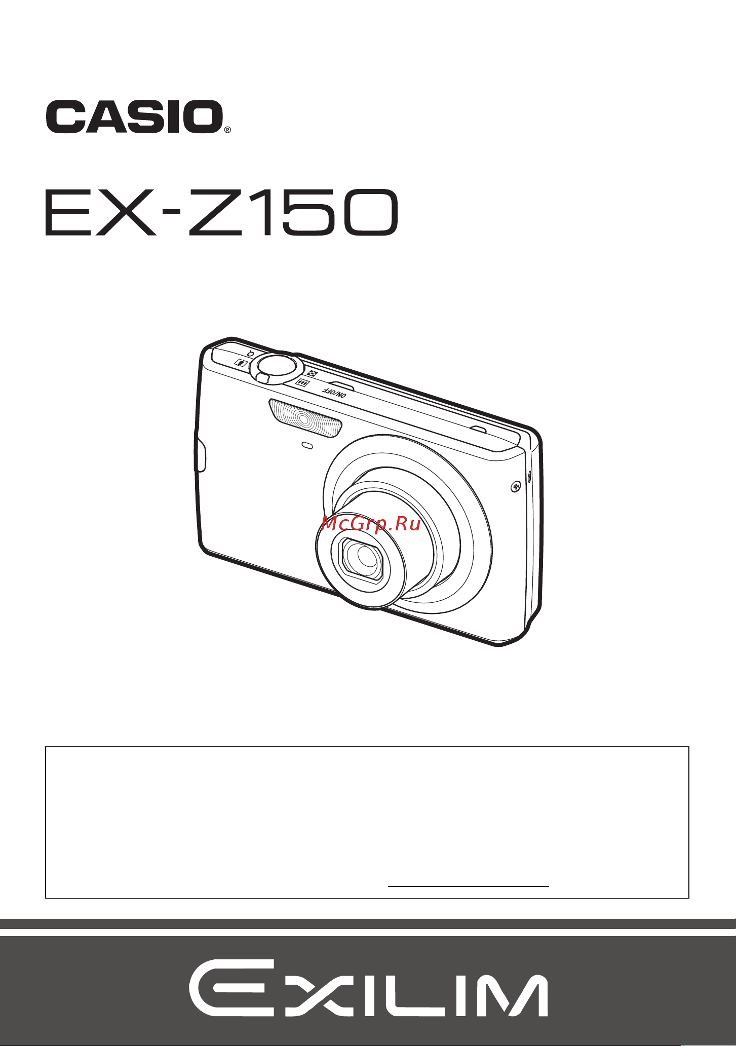Casio EX-Z150 Руководство по эксплуатации онлайн