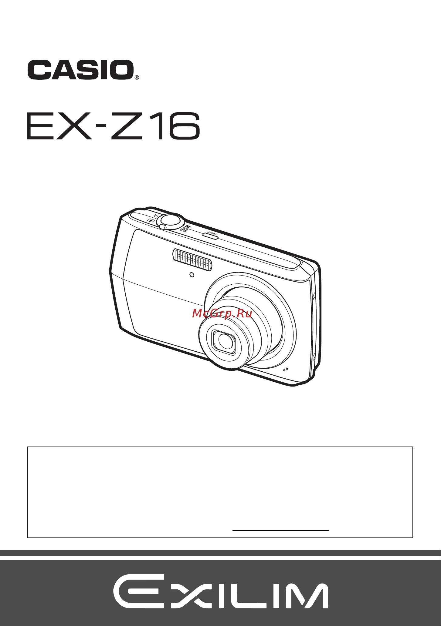 Casio EX-Z16 Руководство по эксплуатации онлайн