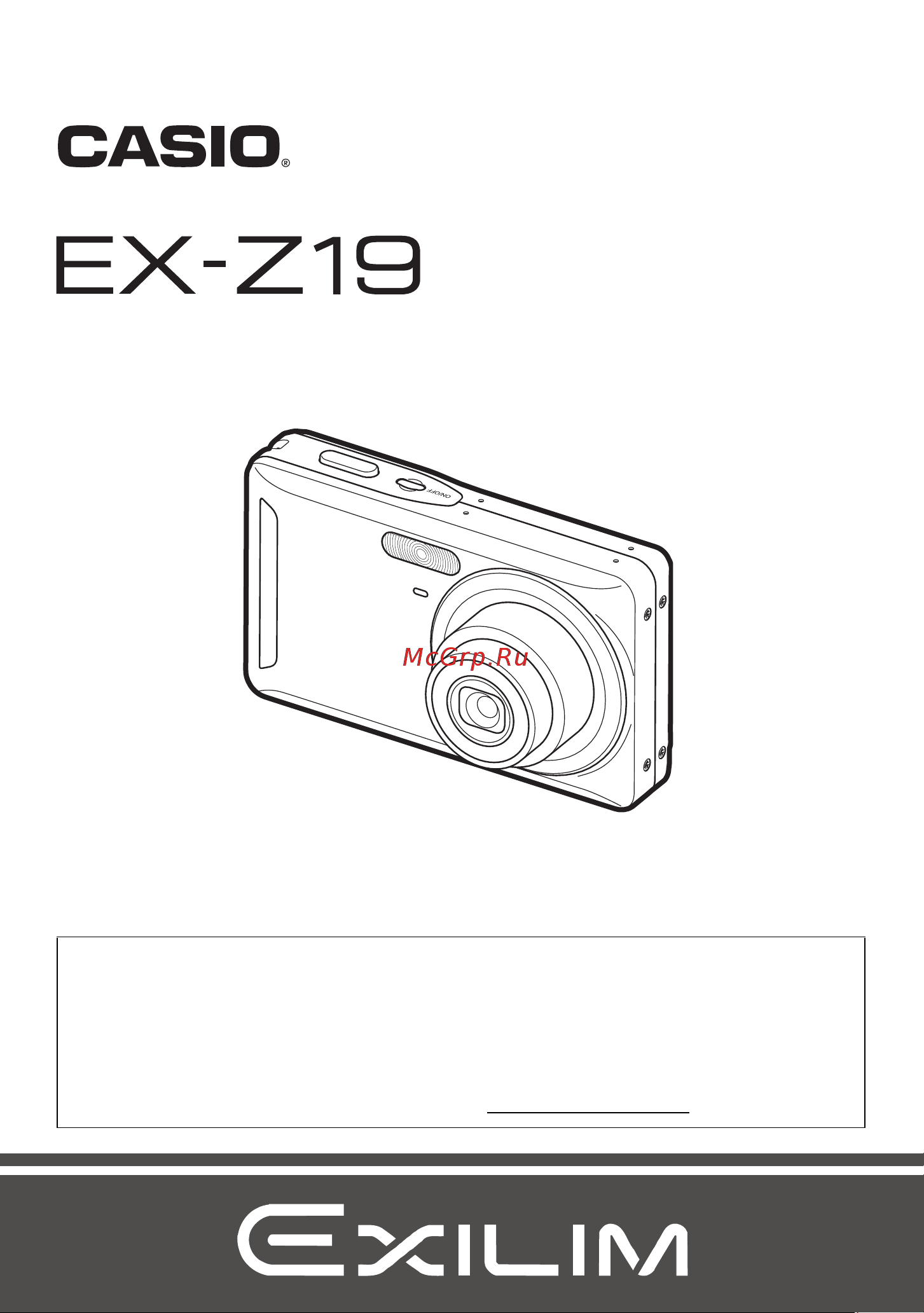 Casio EX-Z19 Руководство по эксплуатации онлайн