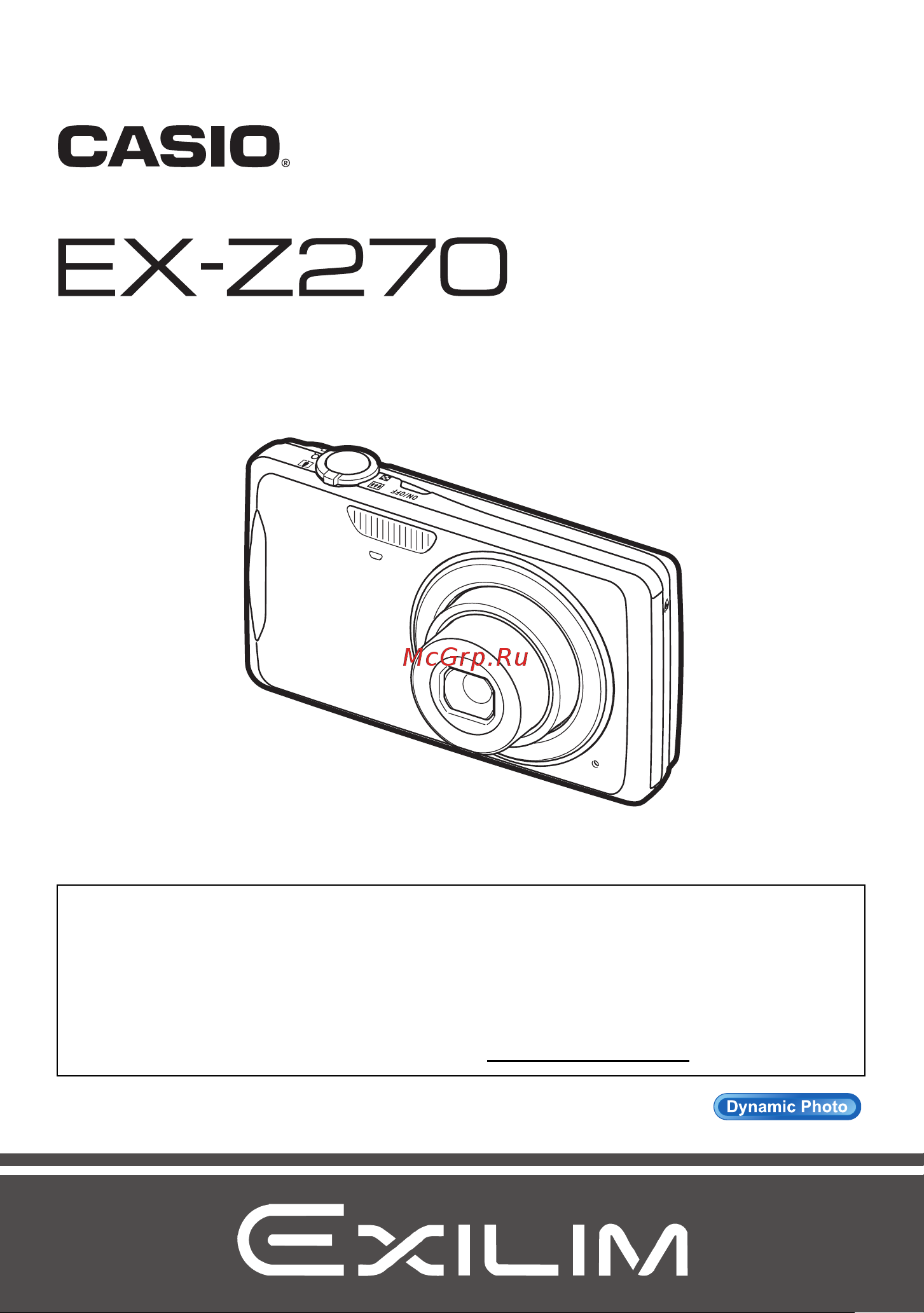 Casio EX-Z270 Руководство по эксплуатации онлайн