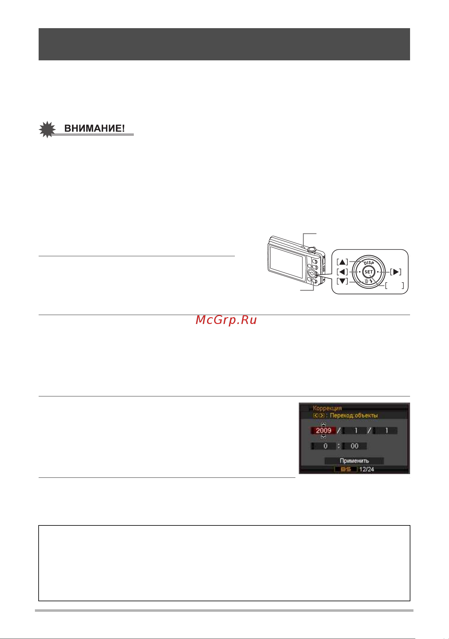 Casio EX-Z270 [18/180] 4 6 set