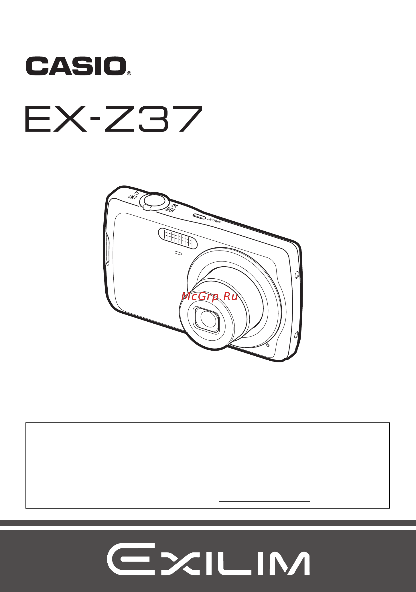 Casio EX-Z37 Руководство по эксплуатации онлайн