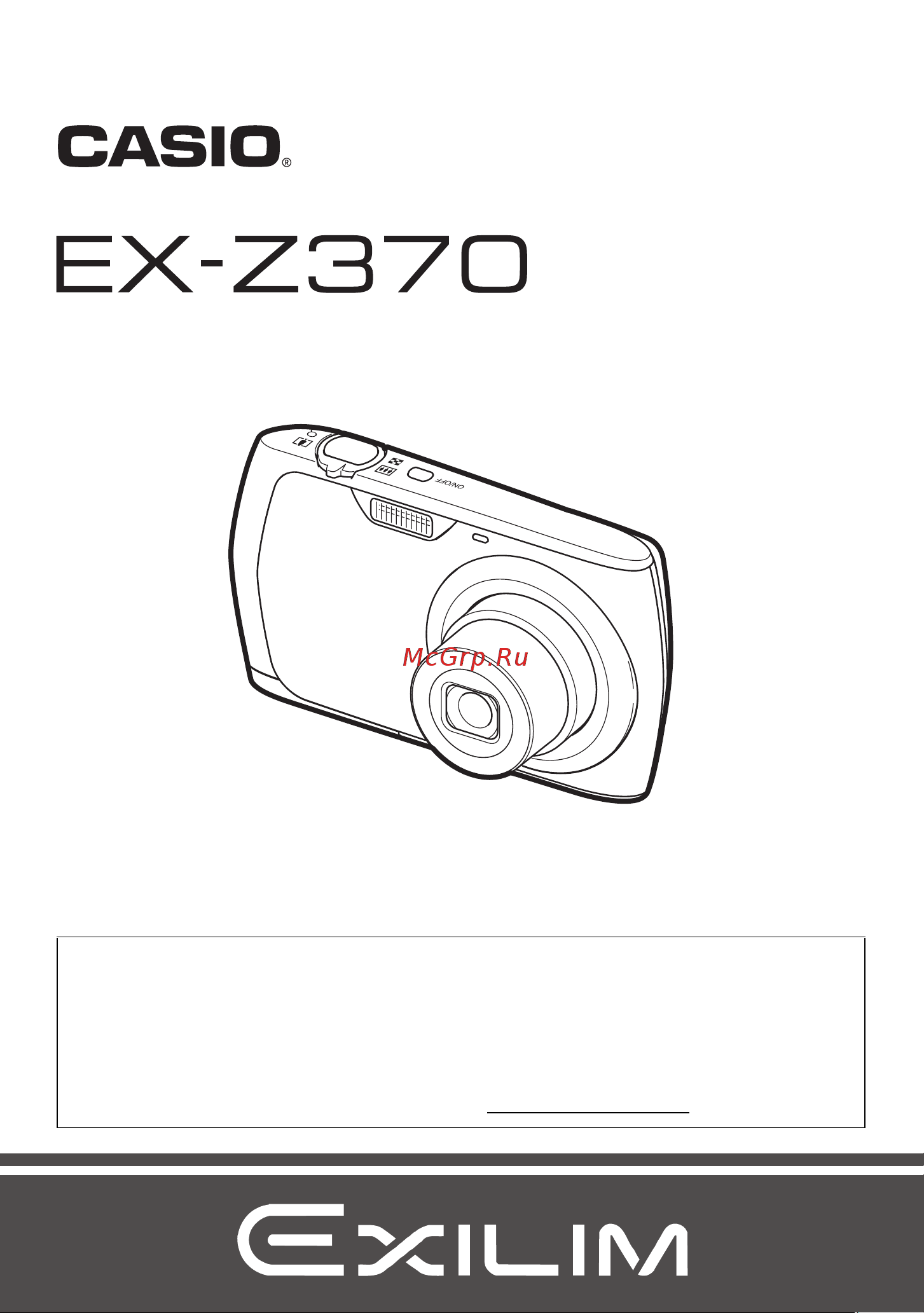 Casio EX-Z370 Руководство по эксплуатации онлайн