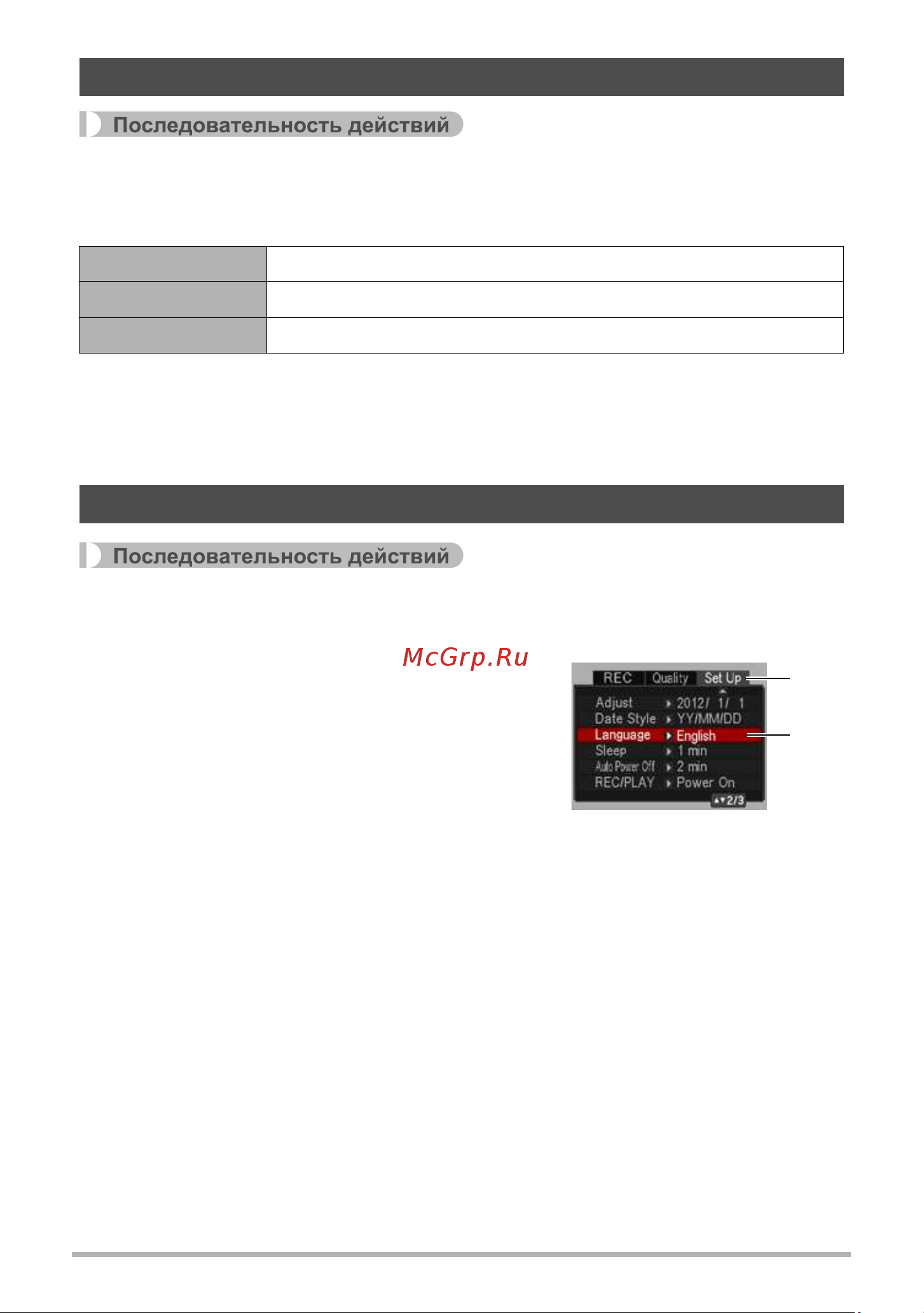 Casio EX-Z370 [111/145] Language