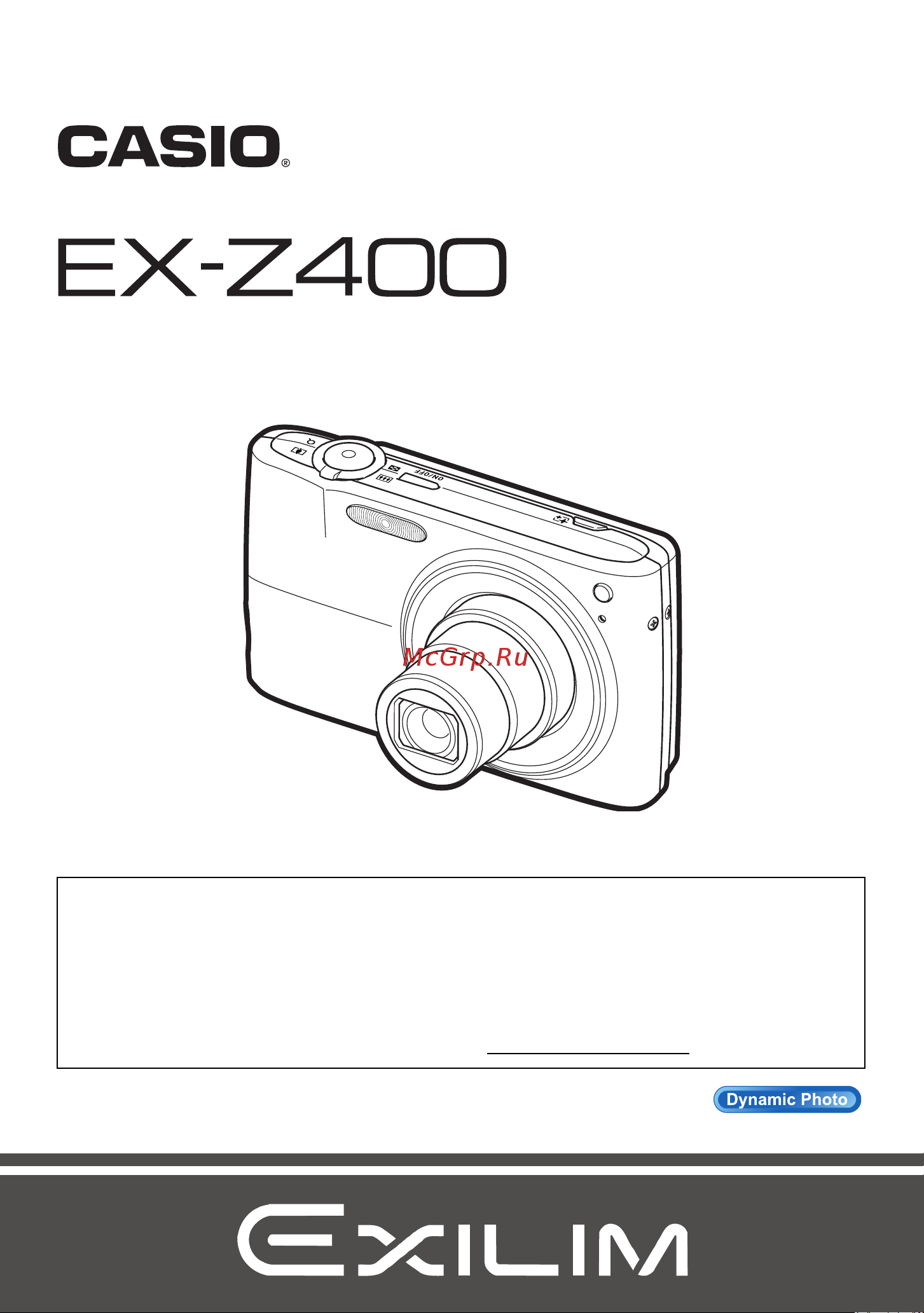 Casio EX-Z400 Руководство по эксплуатации онлайн
