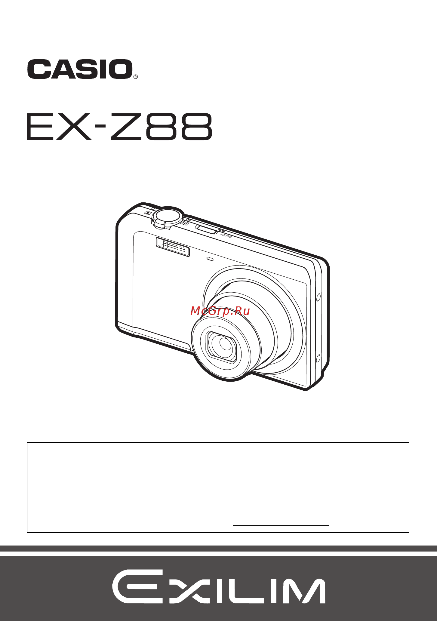 Casio EX-Z88 Руководство по эксплуатации онлайн