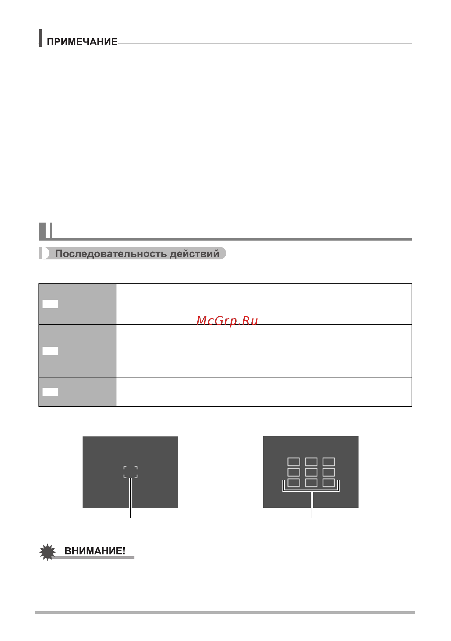 Casio EX-Z88 [61/139] R set menu