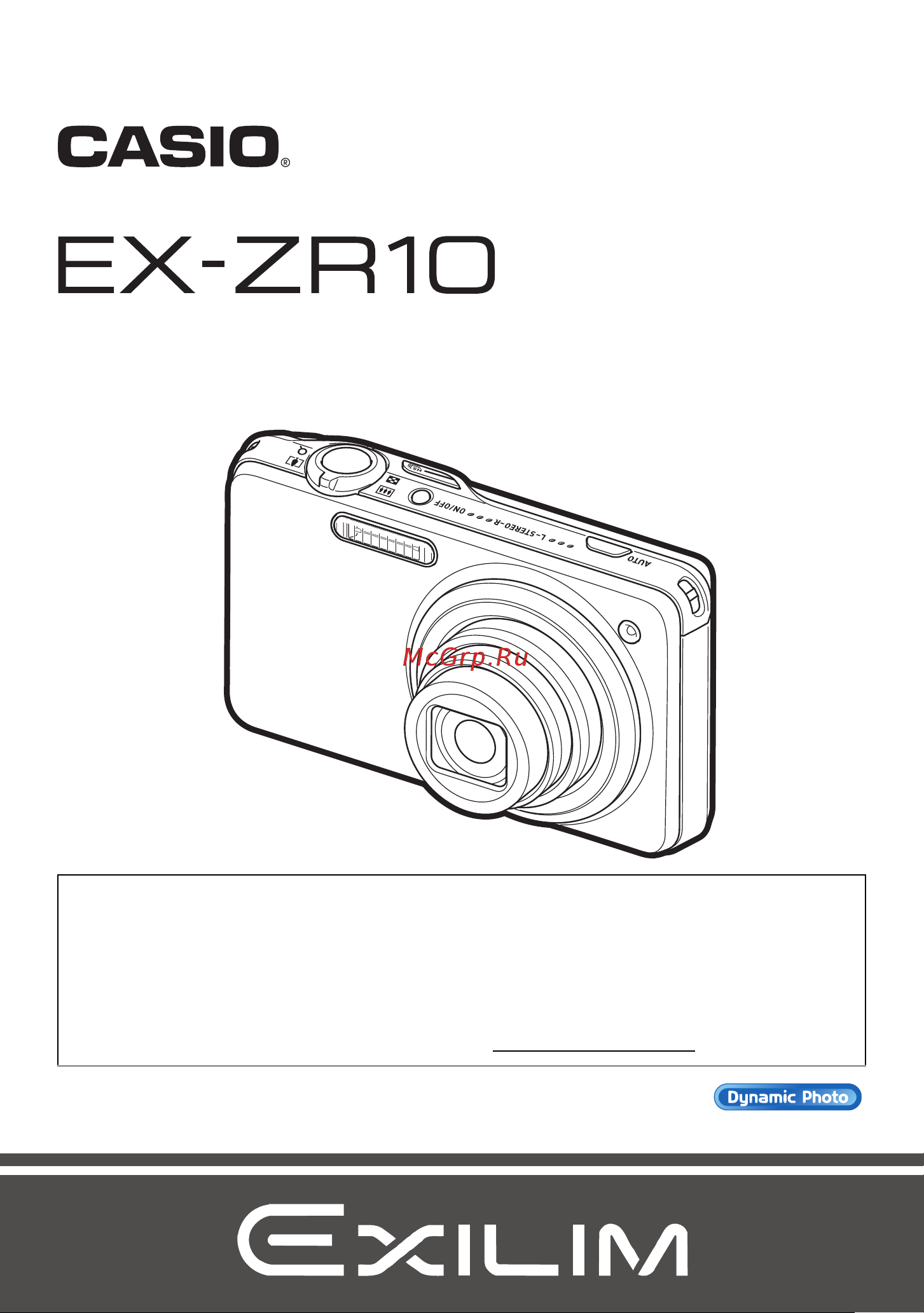 Casio EX-ZR10 Руководство по эксплуатации онлайн