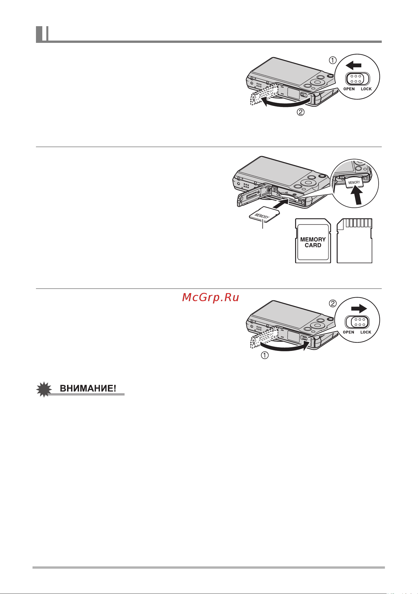 Casio EX-ZR10 [21/199] А ка ка ы а я и