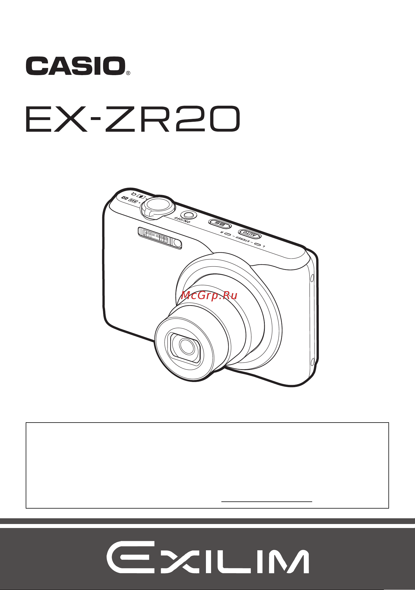 Casio EX-ZR20 Руководство по эксплуатации онлайн