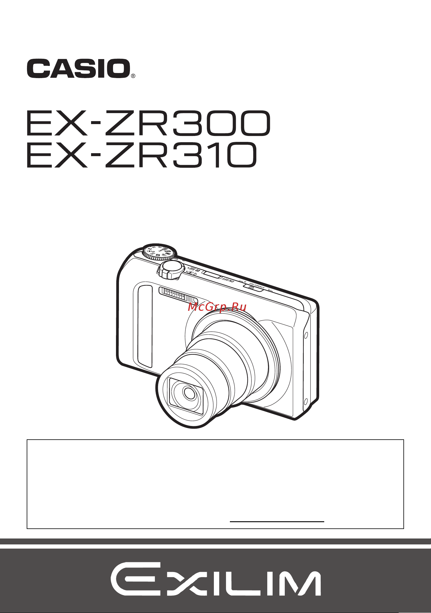 Casio EX-ZR300 Руководство по эксплуатации онлайн
