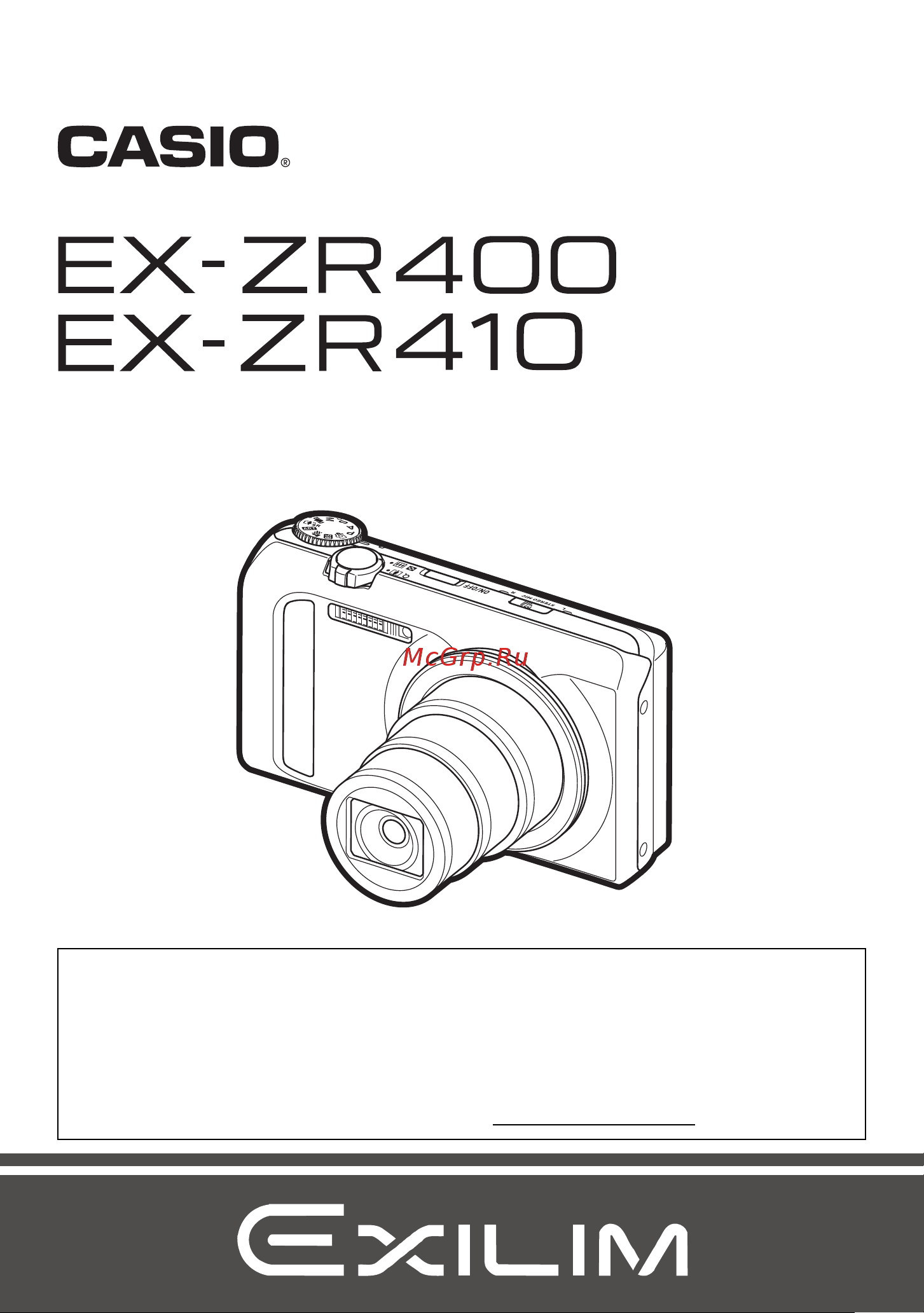 Casio EX-ZR400 Руководство по эксплуатации онлайн