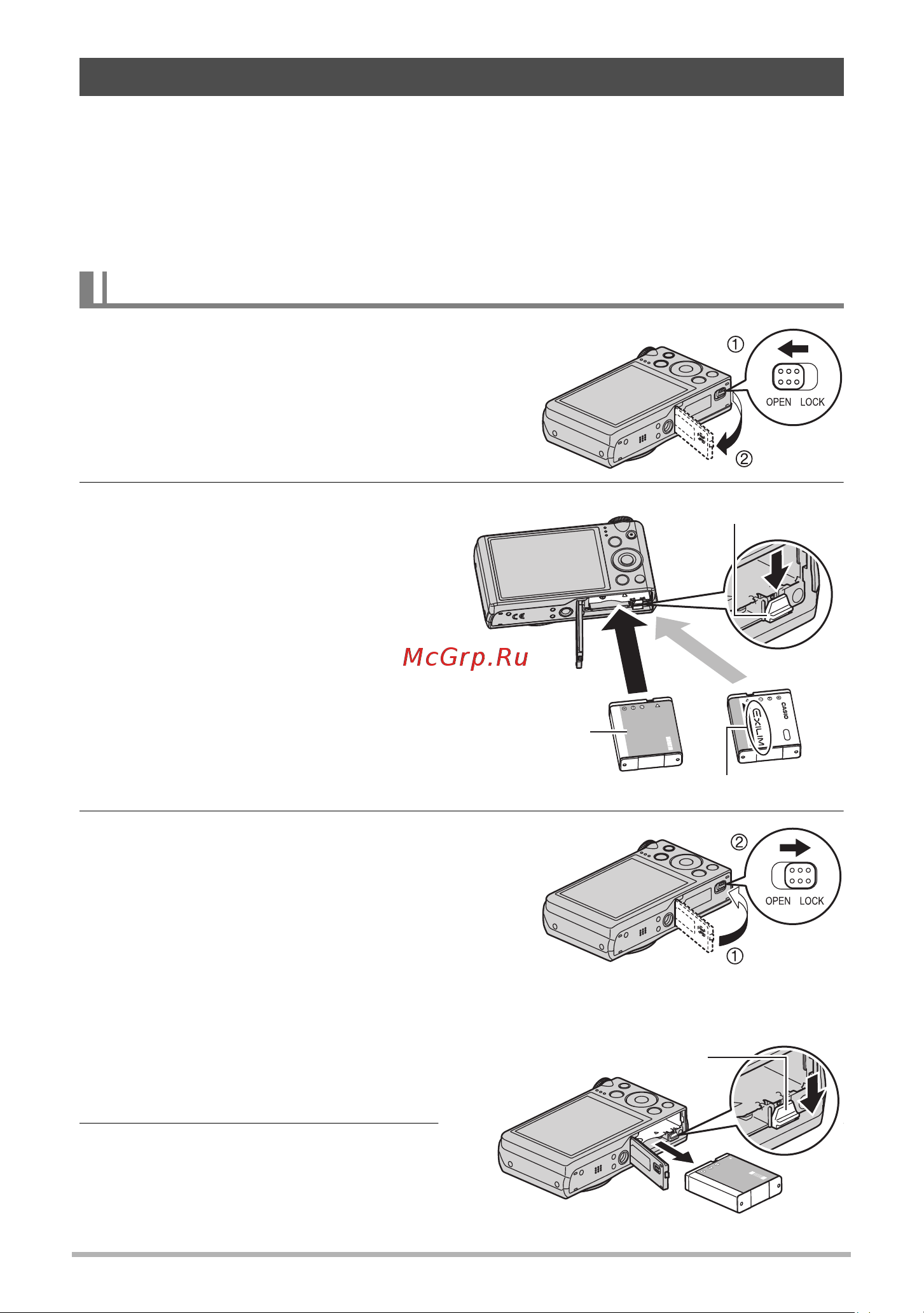 Casio EX-ZR400 [16/199] Перед началом работы с камерой зарядите батарею