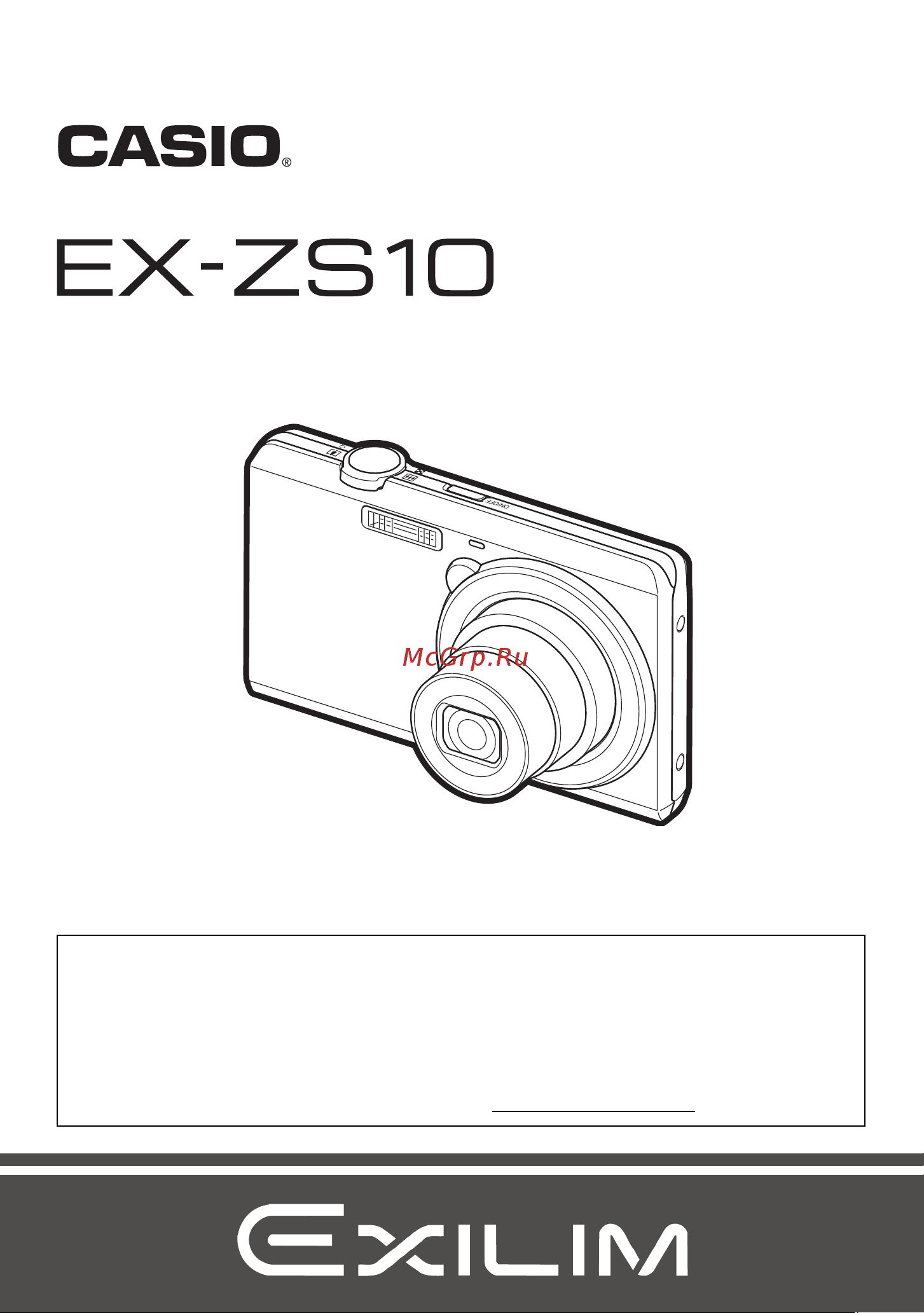 Casio EX-ZS10 Руководство по эксплуатации онлайн