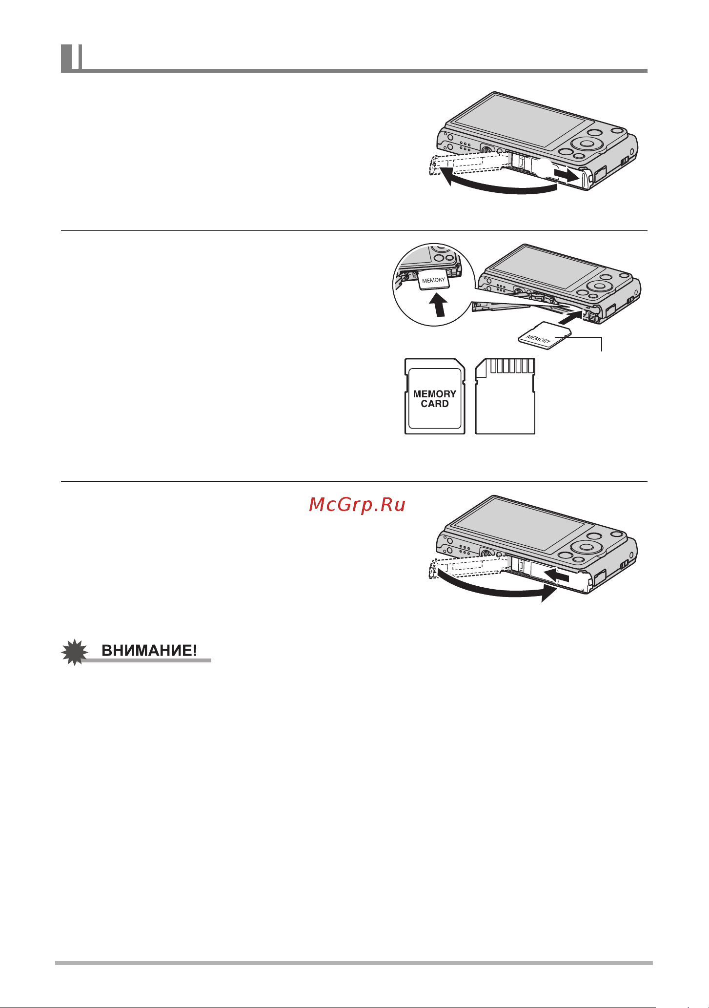 Casio EX-ZS10 [24/142] А вка ка а