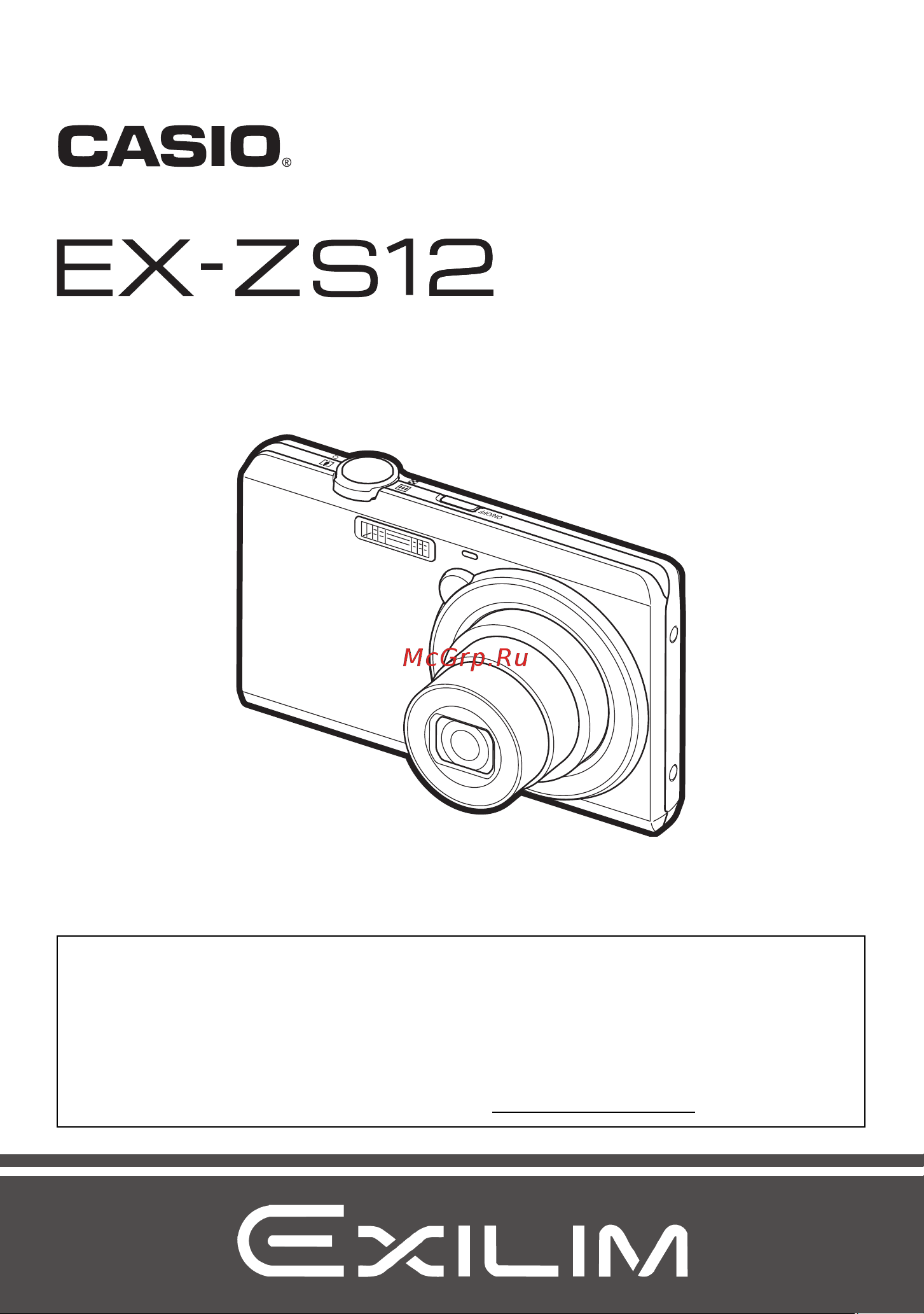 Casio EX-ZS12 Руководство по эксплуатации онлайн