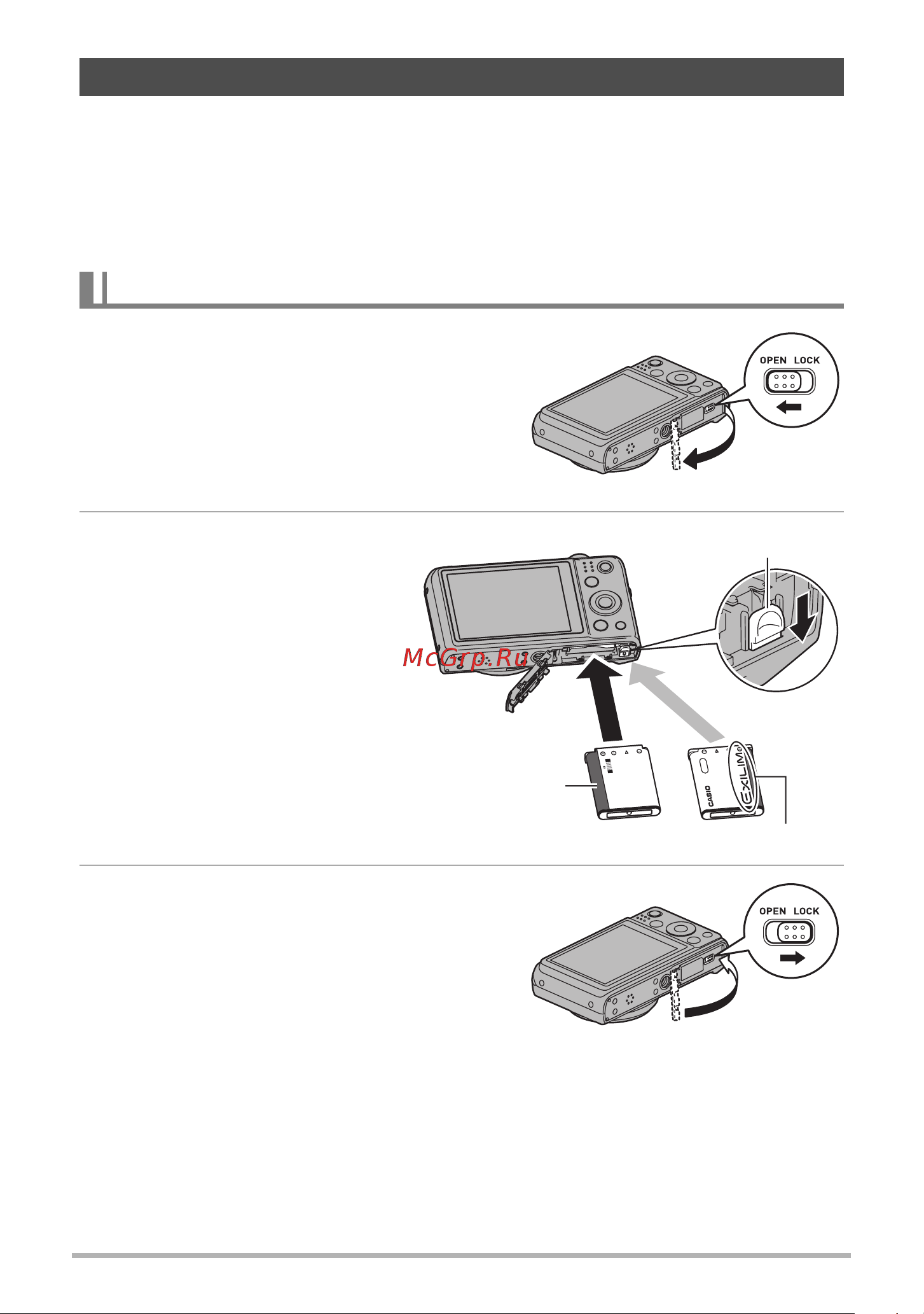 Casio EX-ZS150 Руководство по эксплуатации онлайн [13/136] 739993