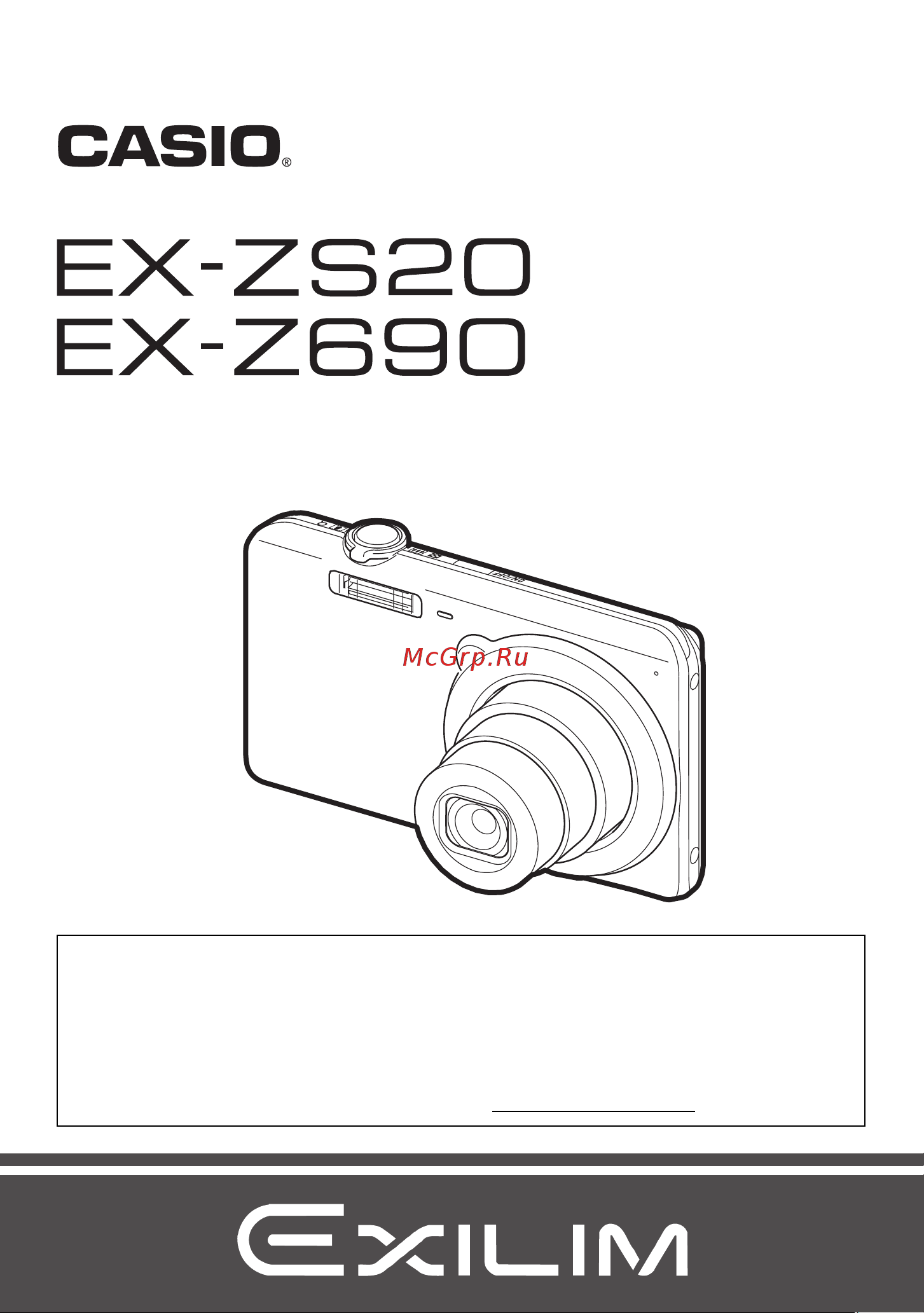 Casio EX-ZS20 Руководство по эксплуатации онлайн