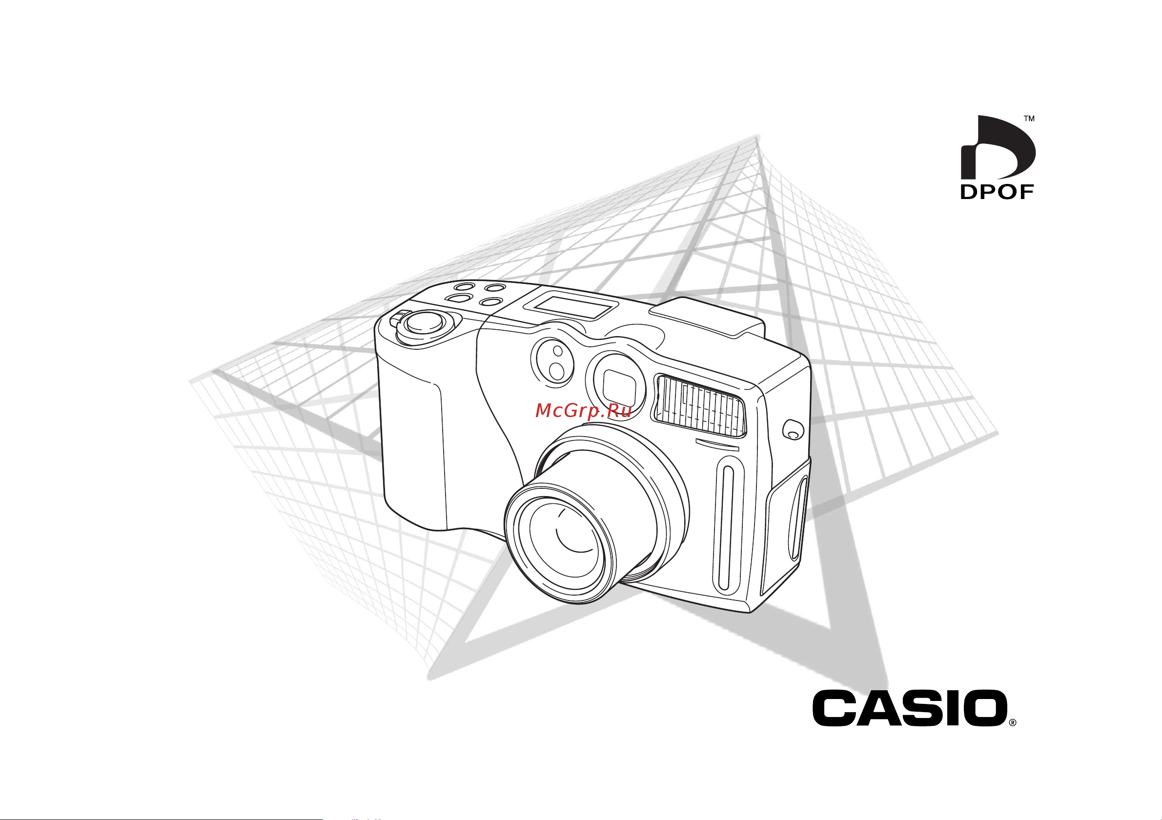 Casio QV-3500EX Руководство по эксплуатации онлайн