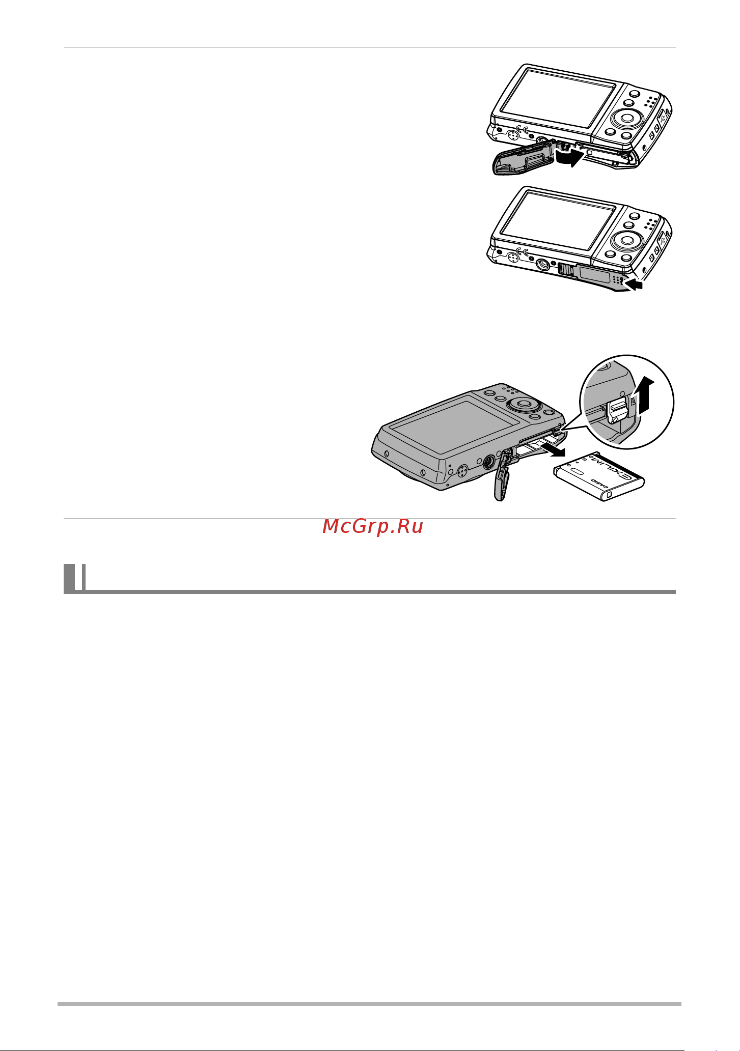 Casio QV-R200 [12/89] Зарядите батарею