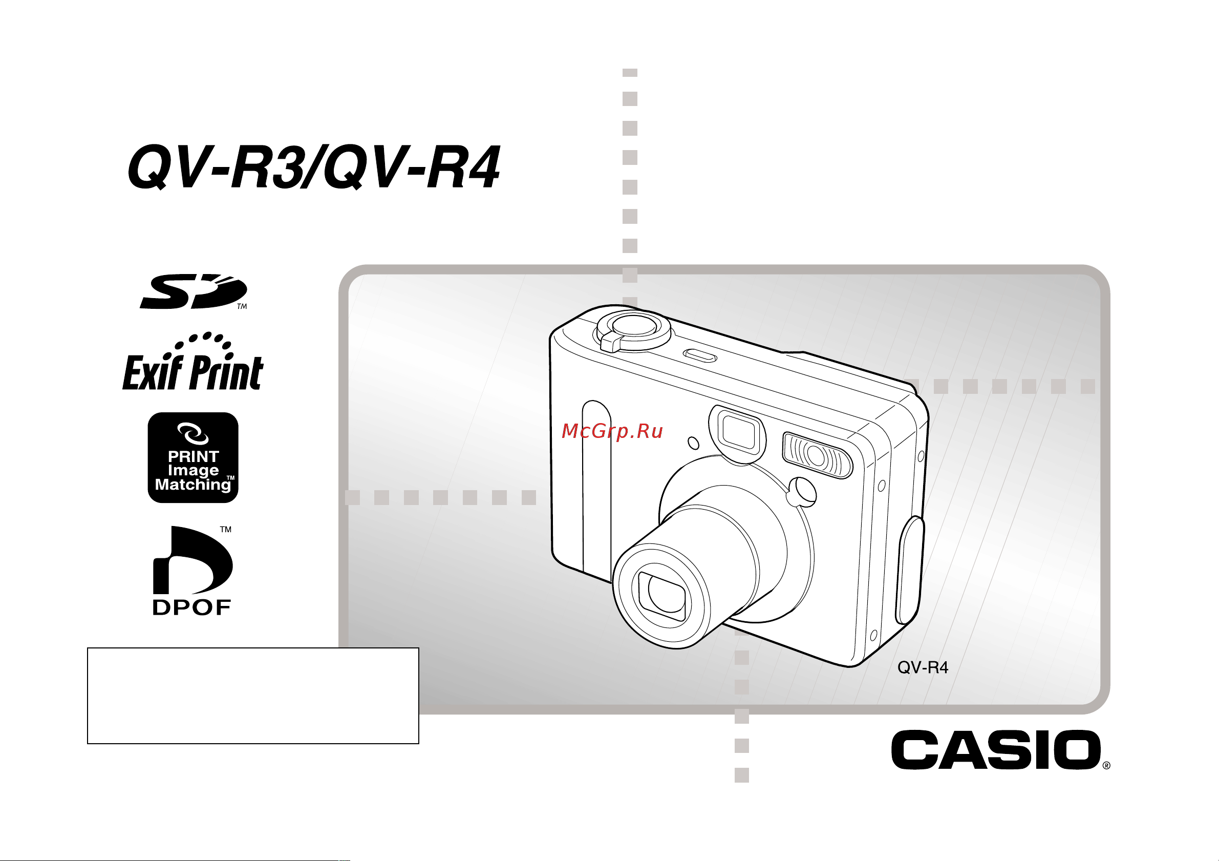 Casio QV-R3 Руководство по эксплуатации онлайн