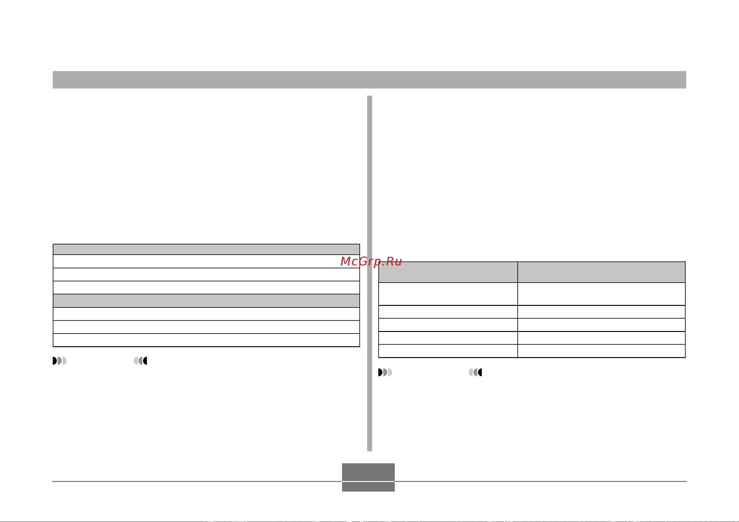 Casio QV-R4 [77/146] Установка уровня чувствительности