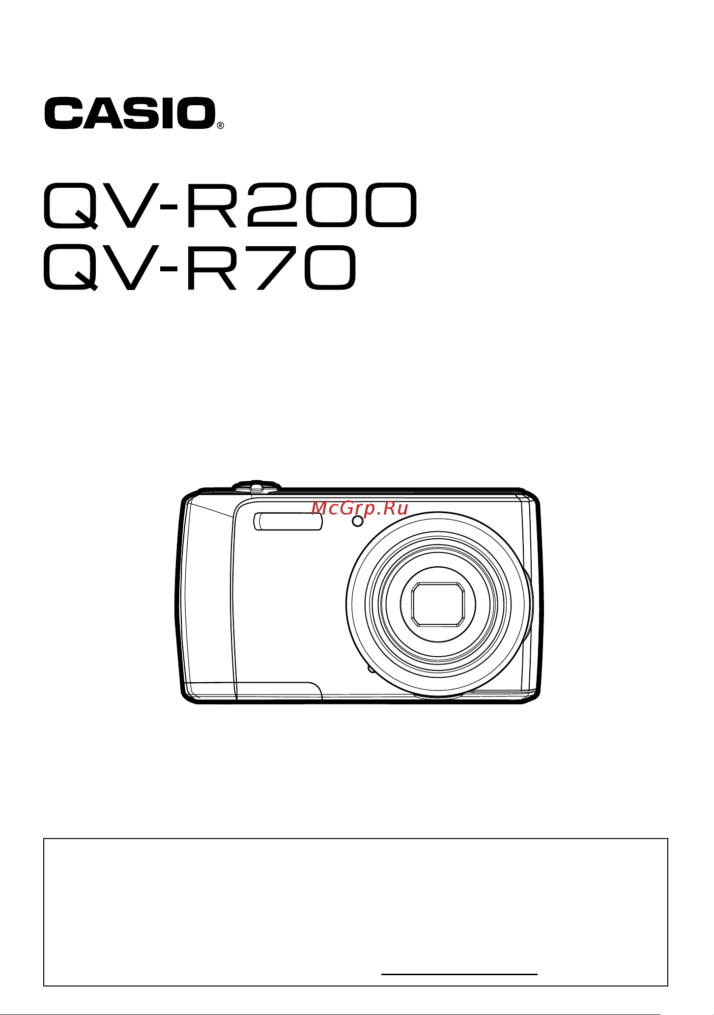 Casio QV-R70 Руководство по эксплуатации онлайн