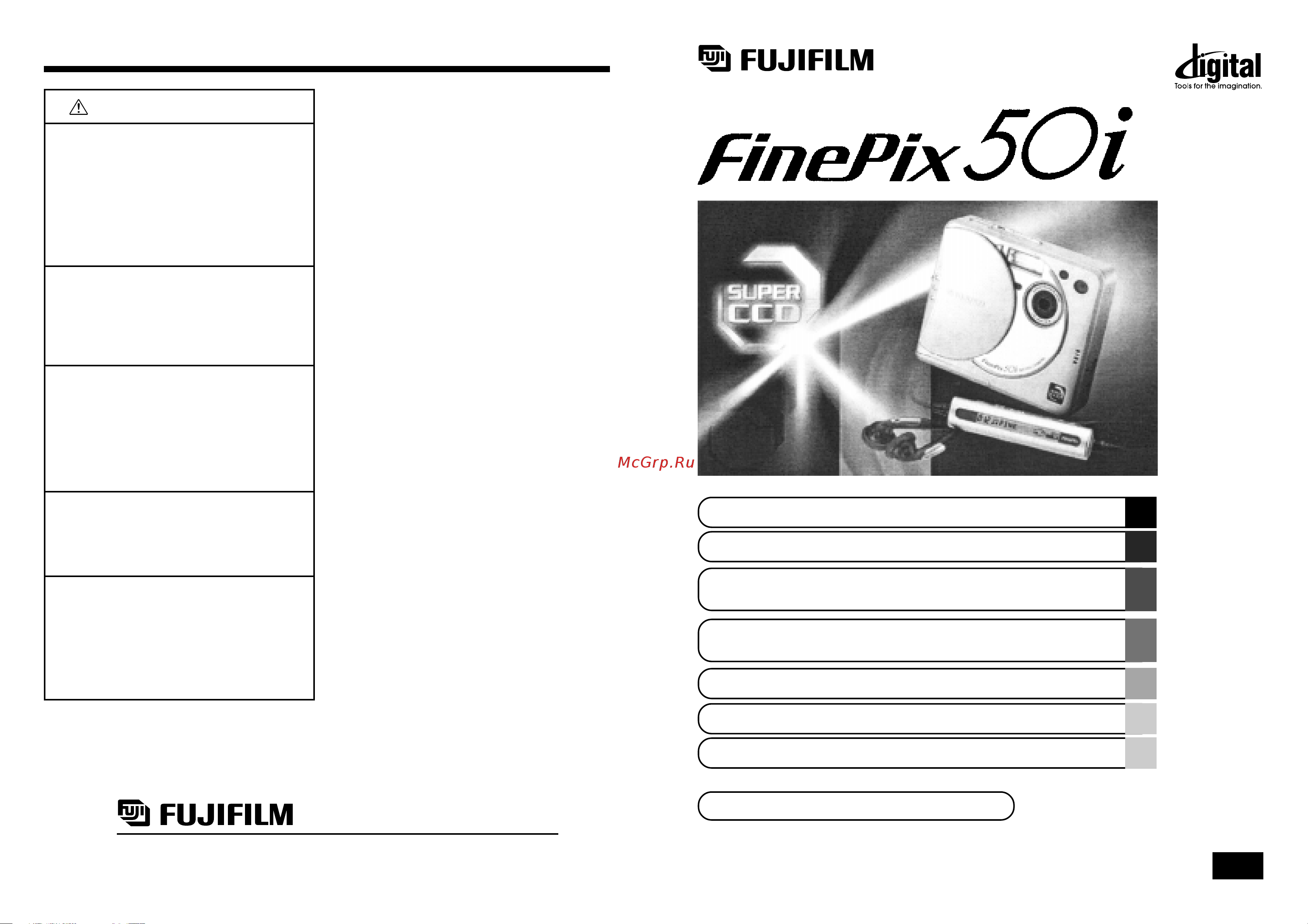 Fujifilm FinePix 50i Руководство по эксплуатации онлайн