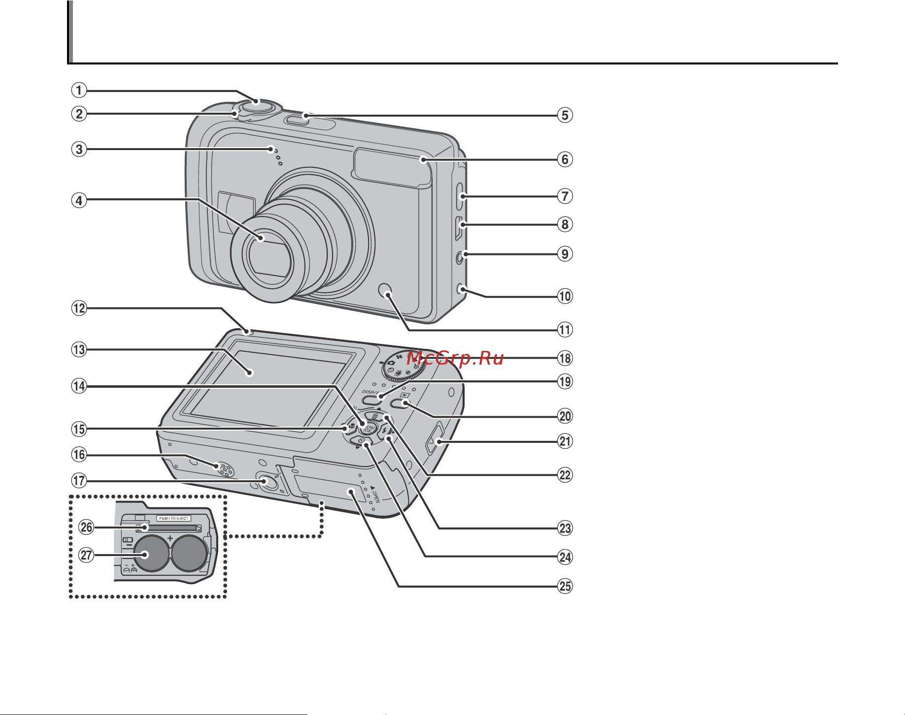 Fujifilm FinePix A900 Руководство по эксплуатации онлайн [12/149] 740017