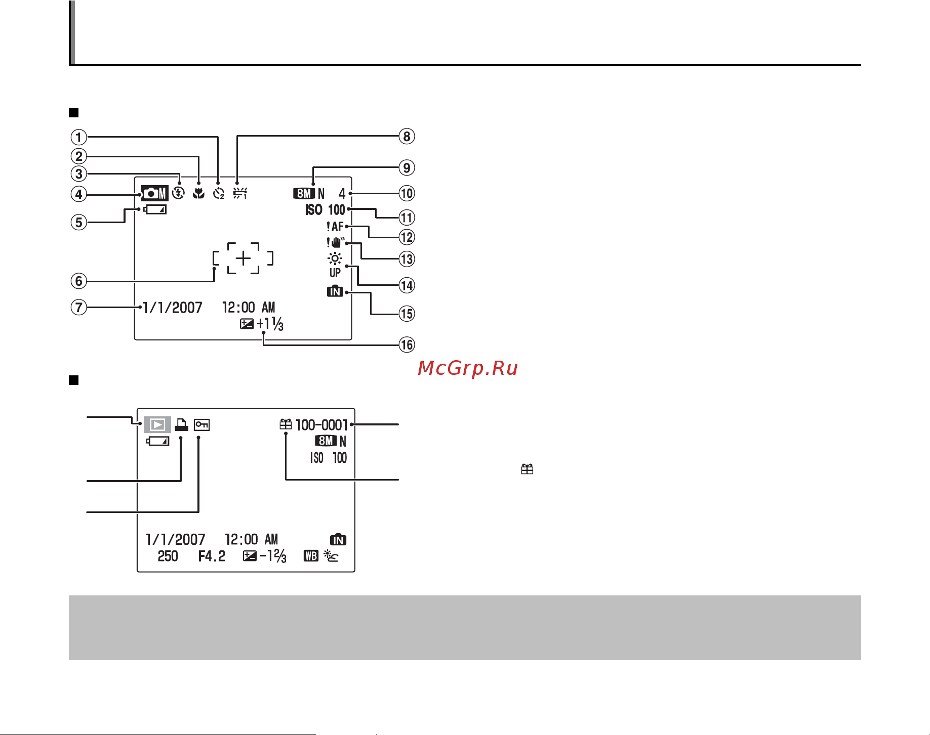 Fujifilm FinePix A900 Руководство по эксплуатации онлайн [13/149] 740017