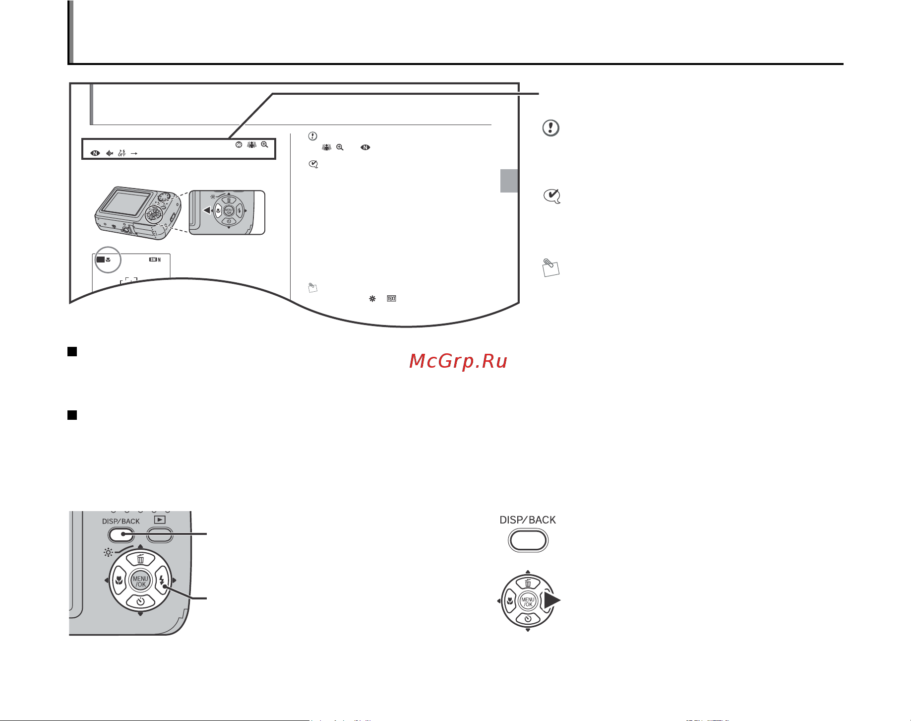 Fujifilm FinePix A900 Руководство по эксплуатации онлайн [8/149] 740017