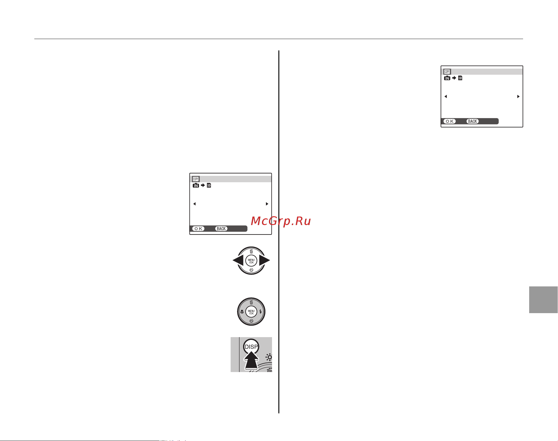 Fujifilm FinePix AV100 Руководство по эксплуатации онлайн [83/115] 740018