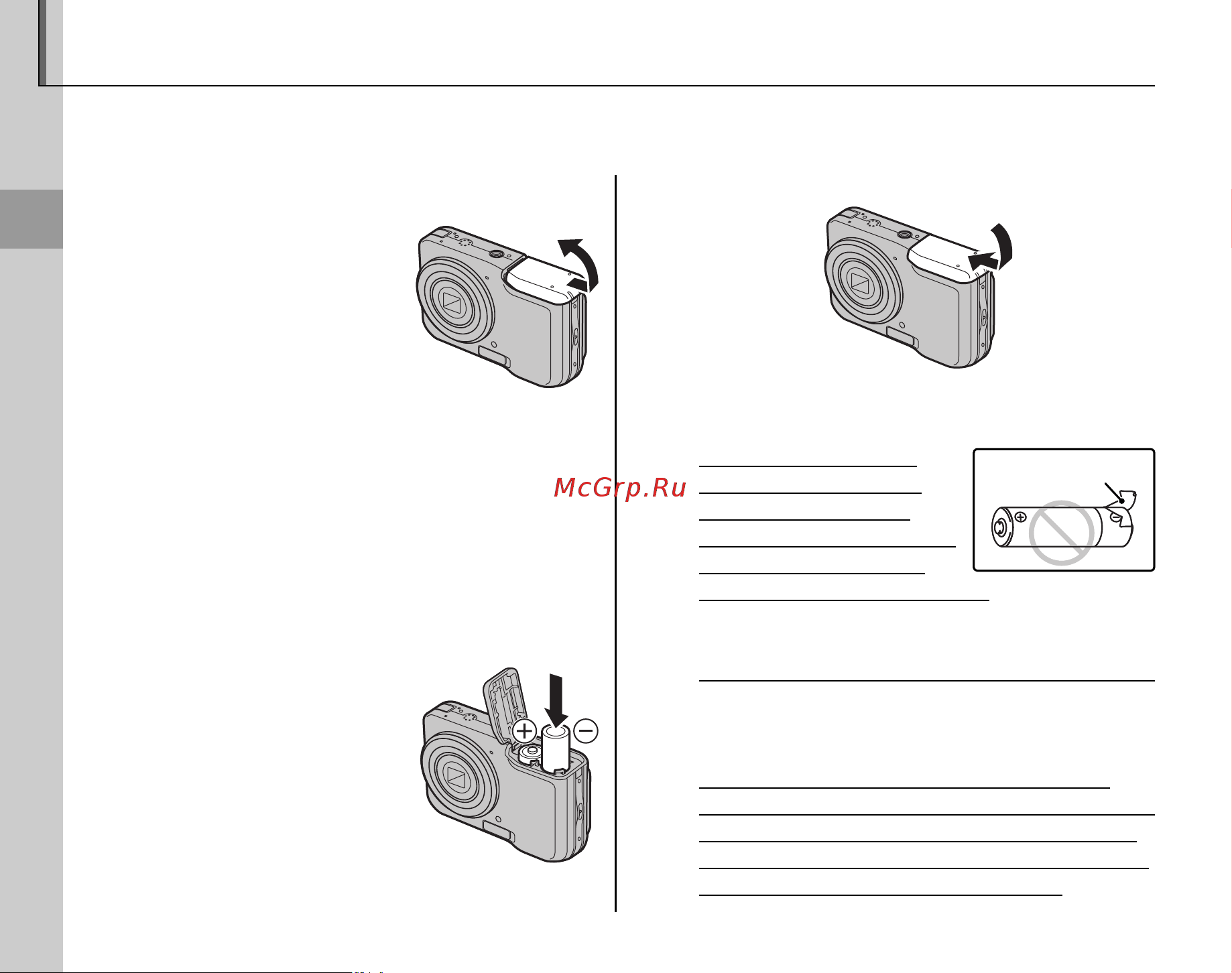 Fujifilm FinePix AV150 [16/115] Установка батарей