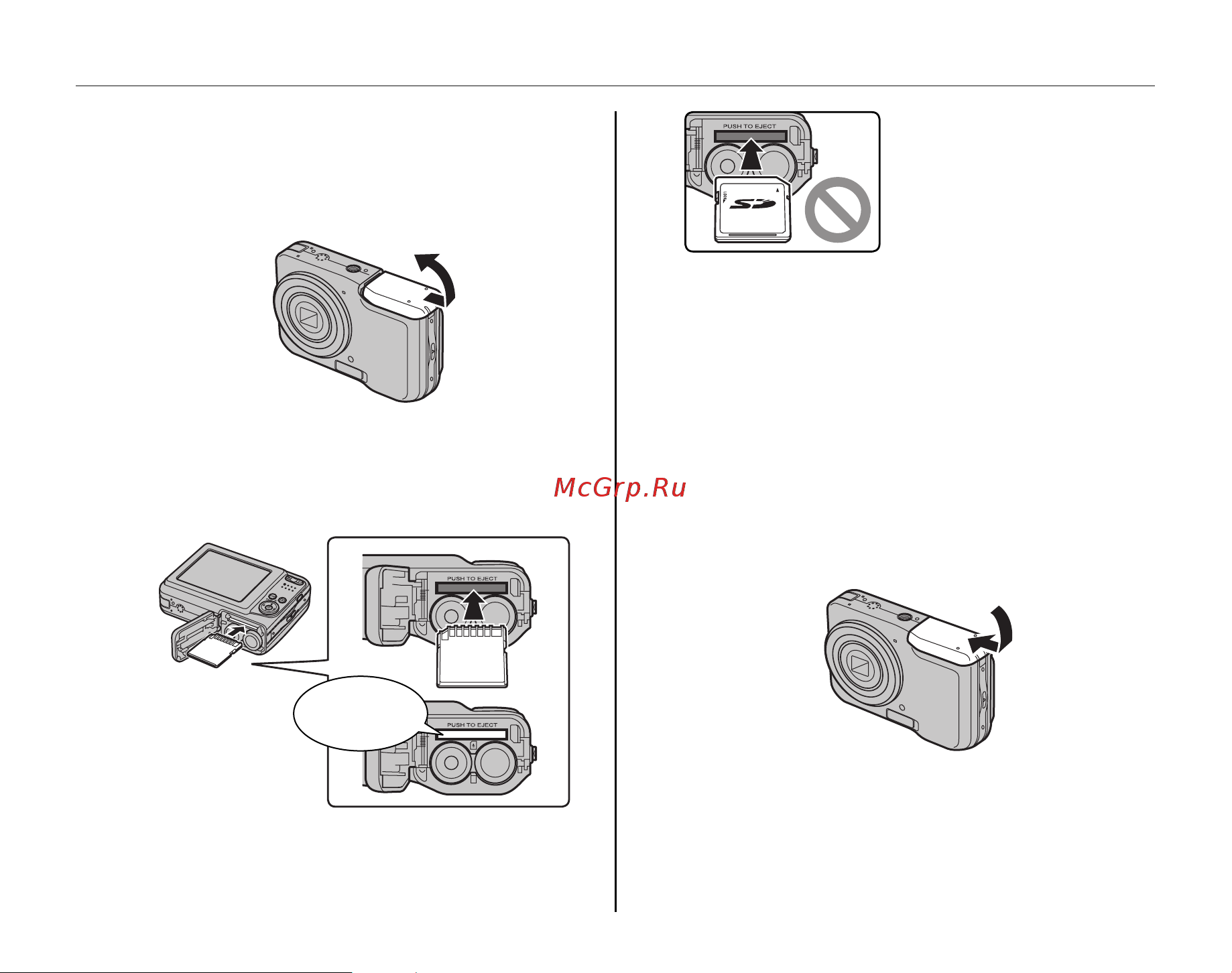 Fujifilm FinePix AV150 [18/115] Щелчок